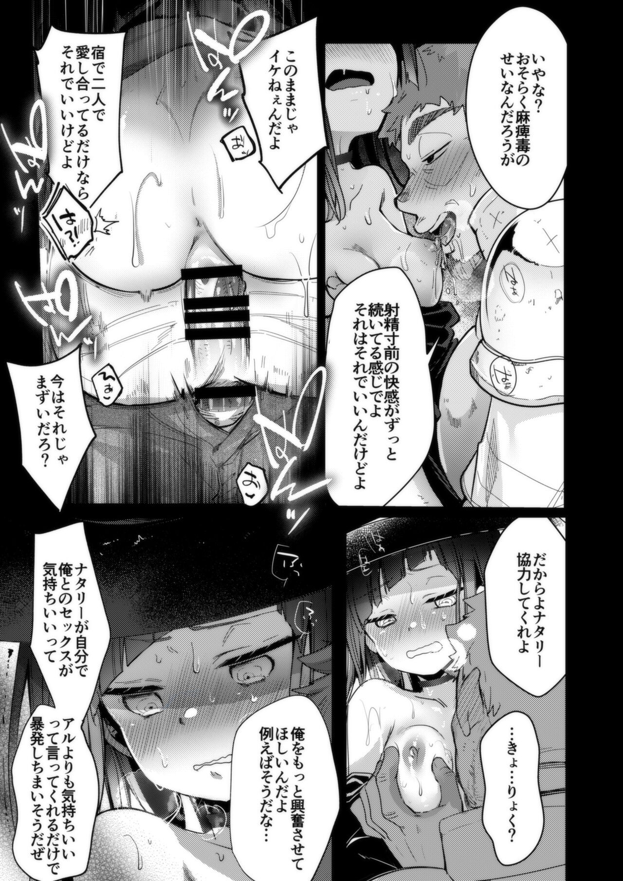 Page 99