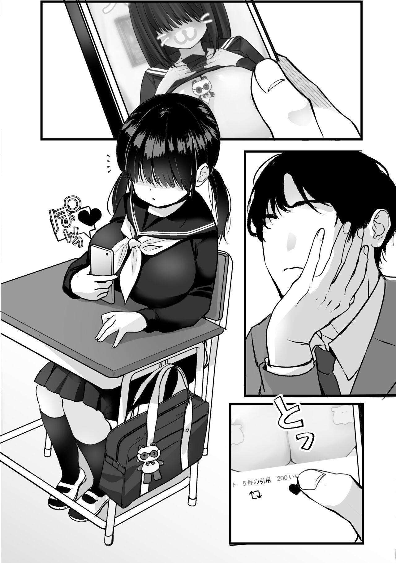 Page 49