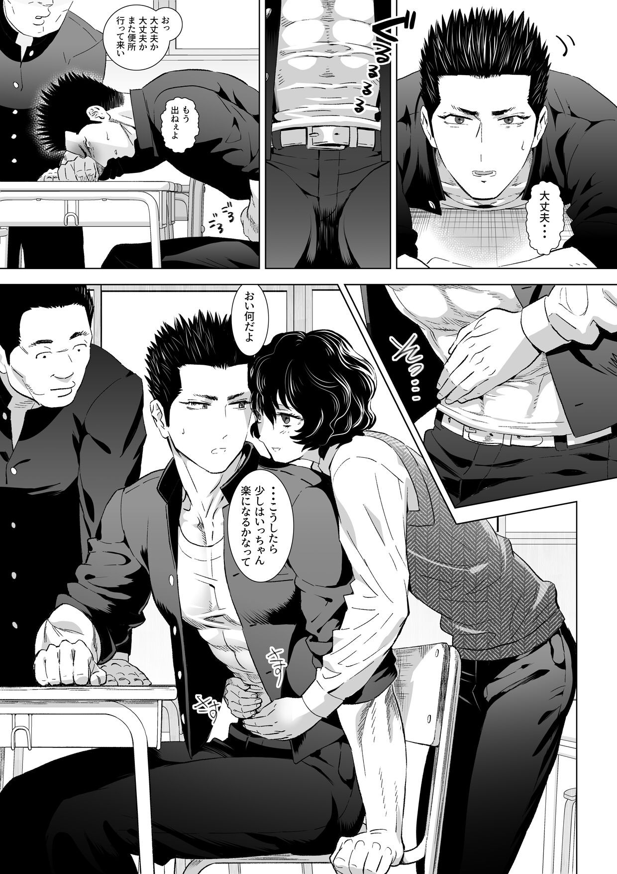 Page 28