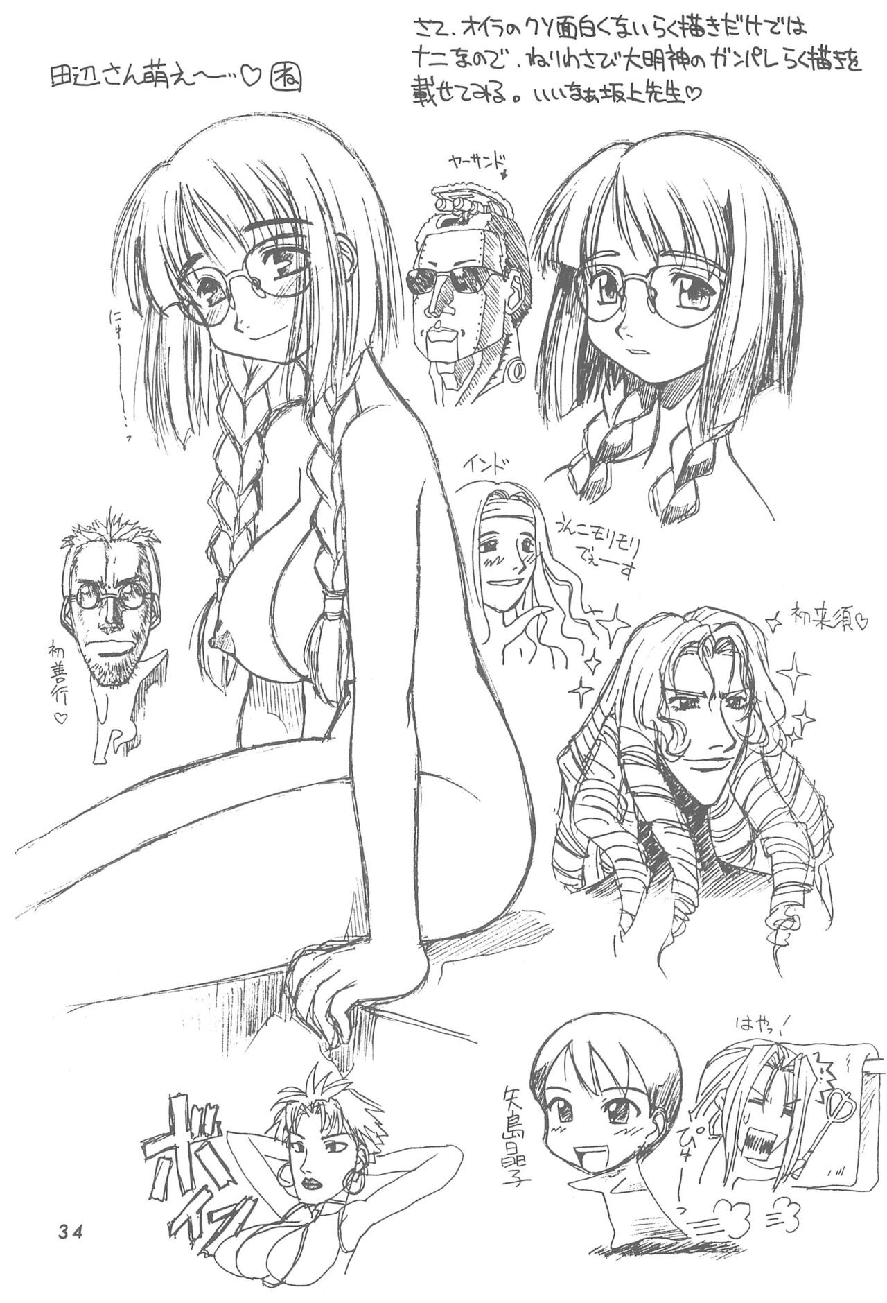 Page 34