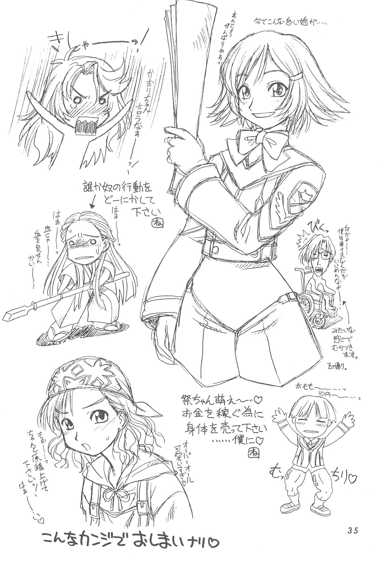 Page 35