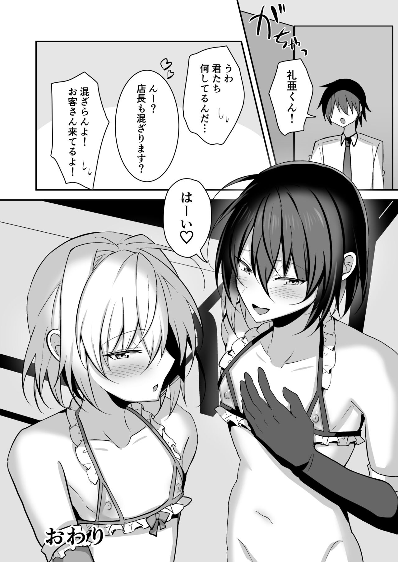 Page 43