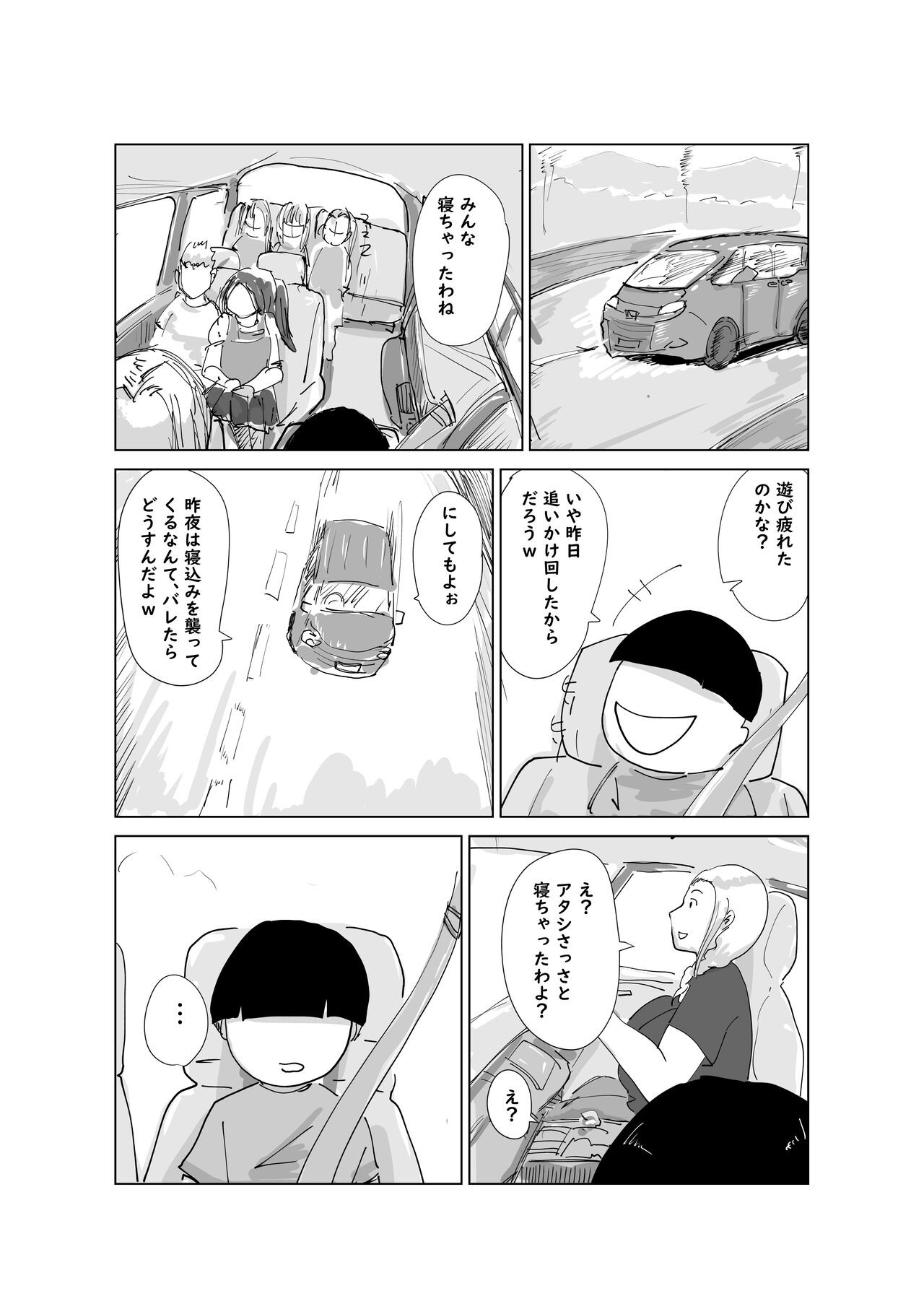 Page 47