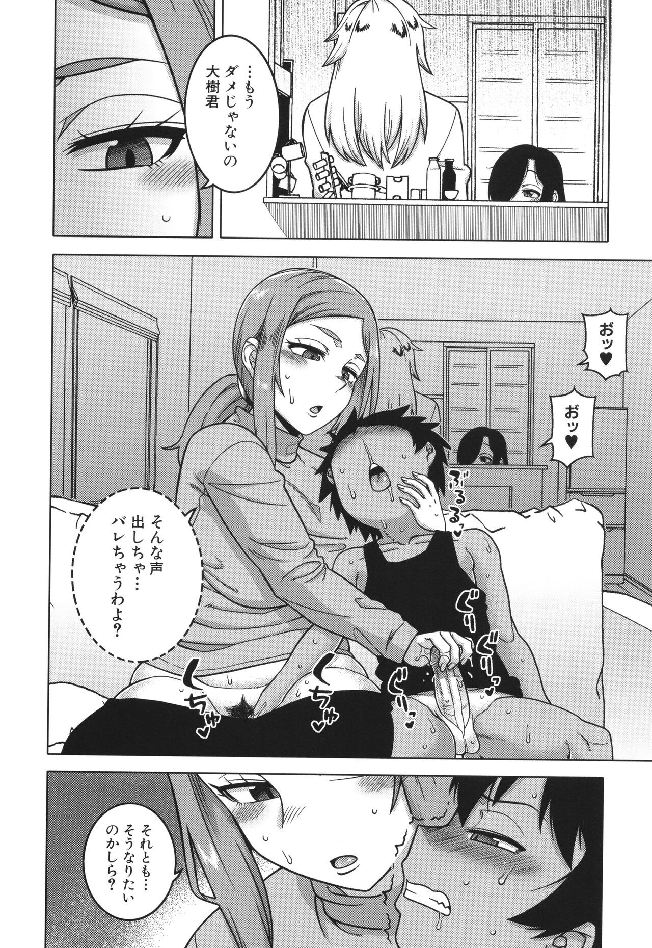 Page 108