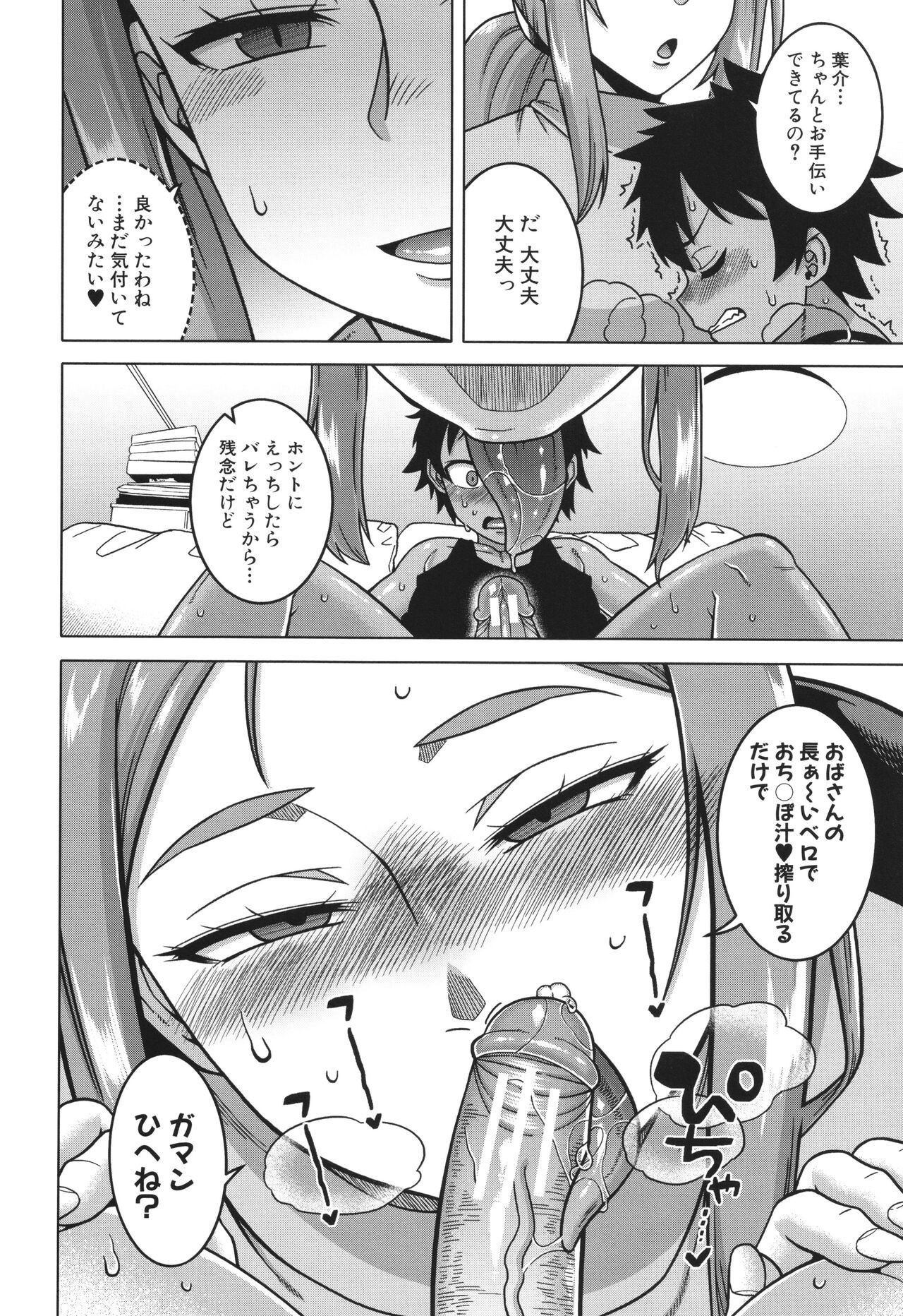 Page 110