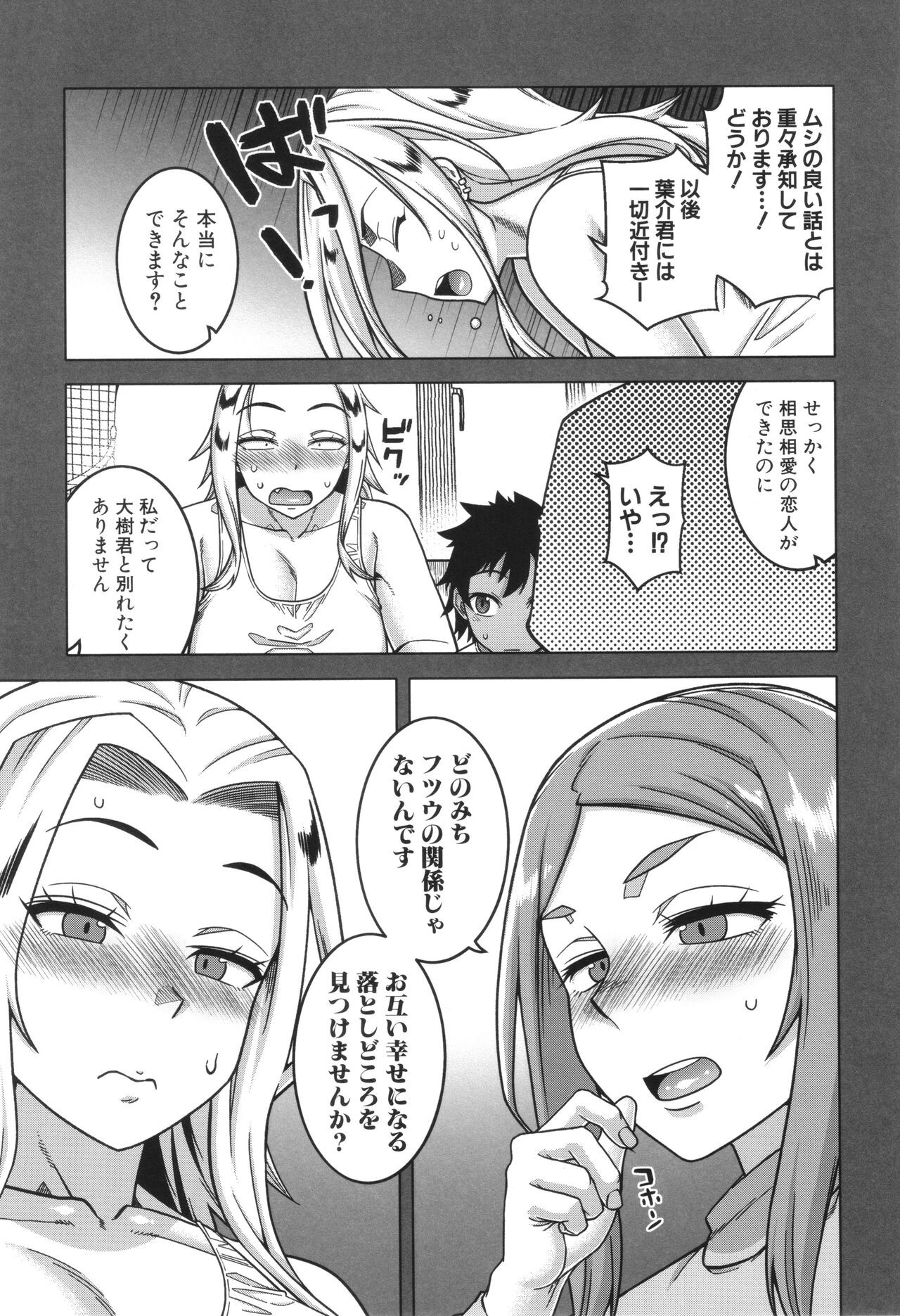 Page 137