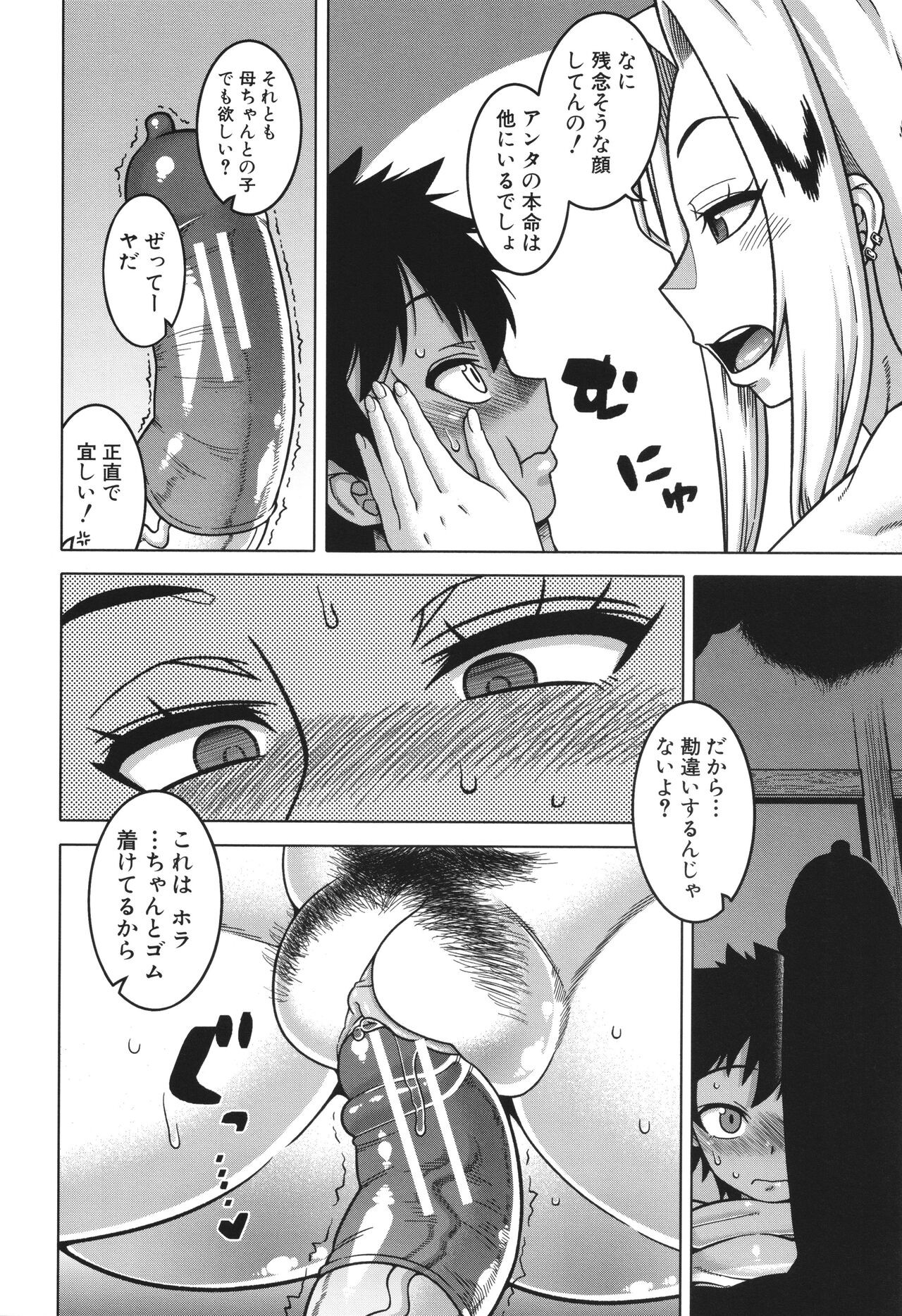 Page 148