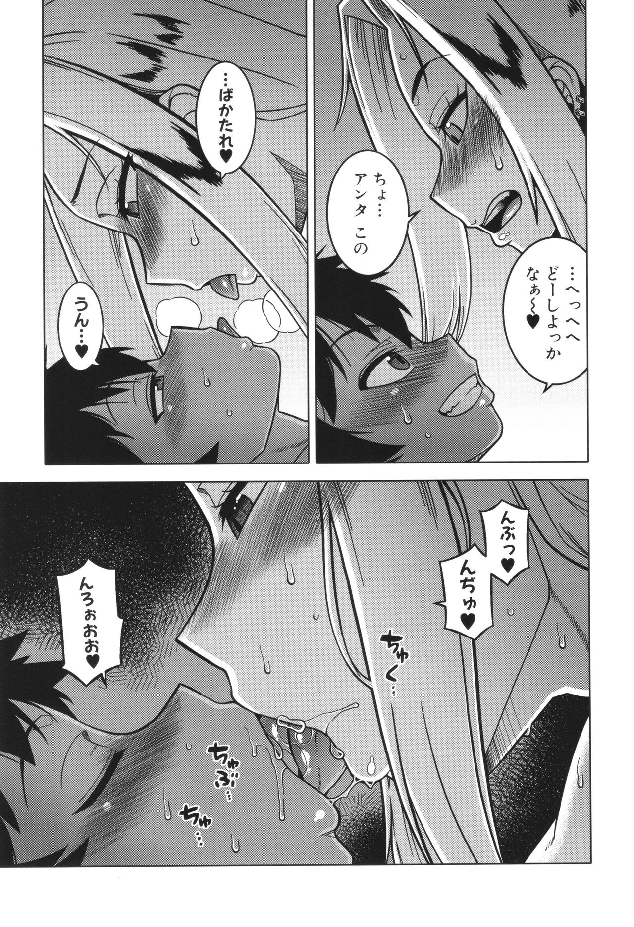 Page 155