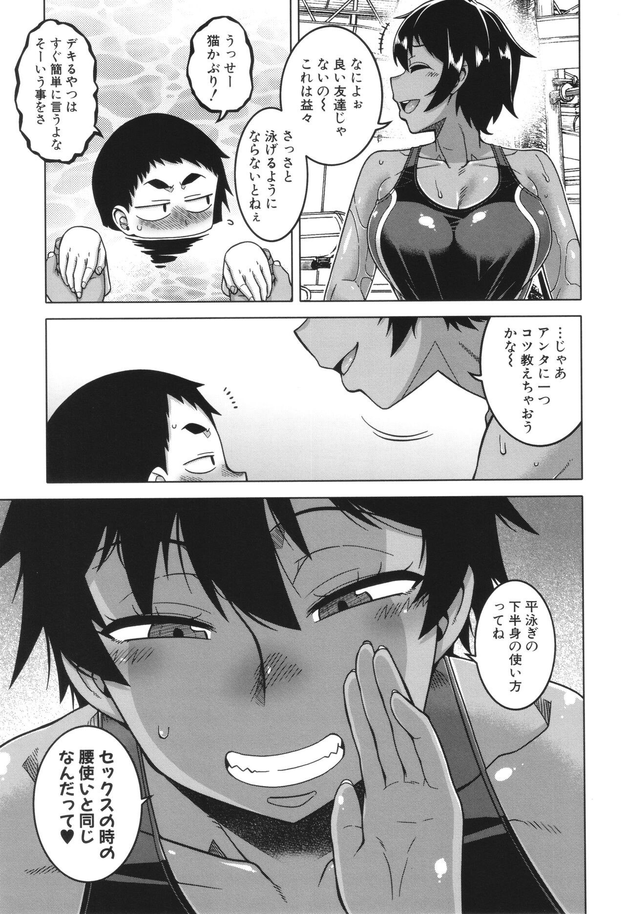 Page 177