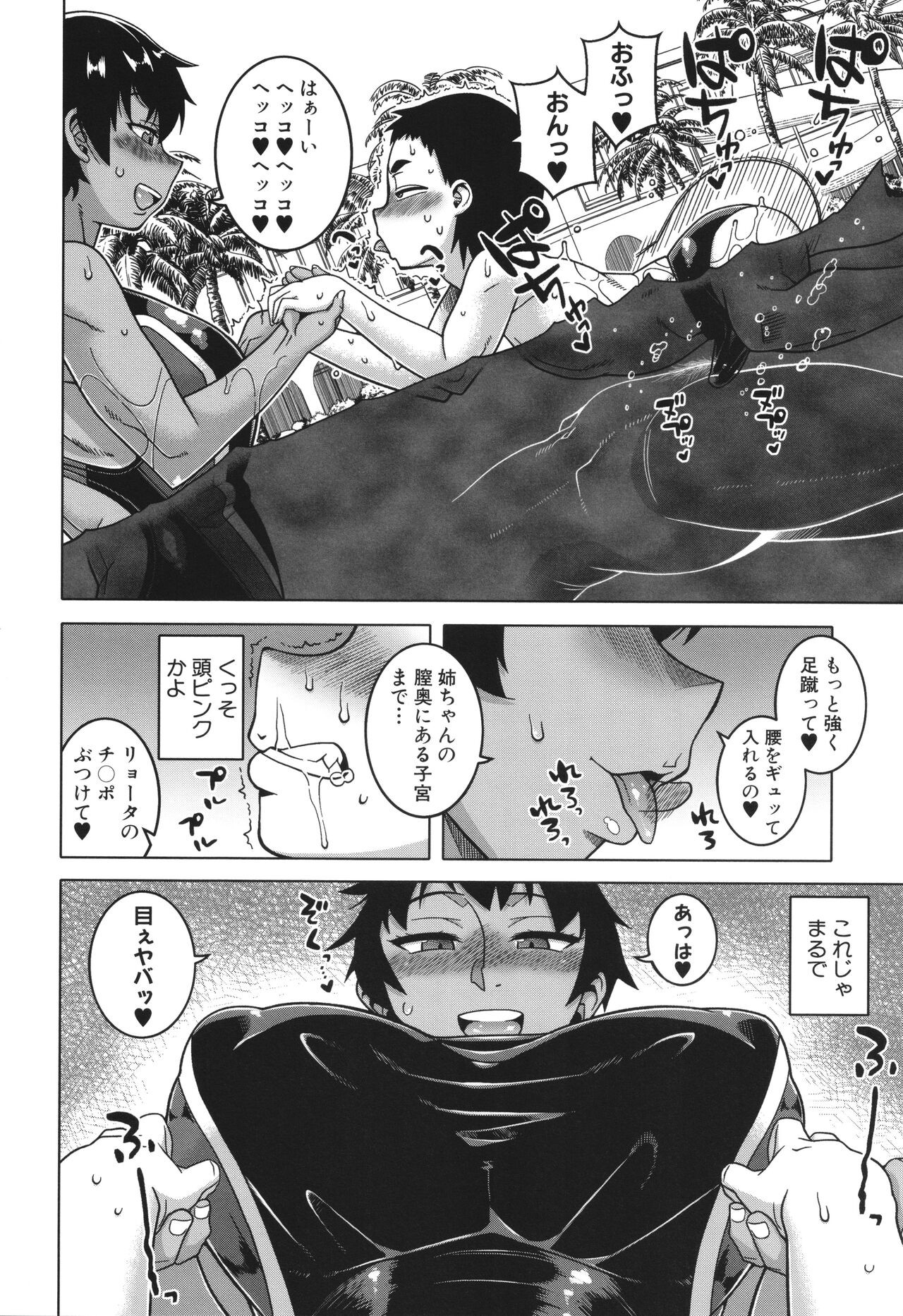 Page 180
