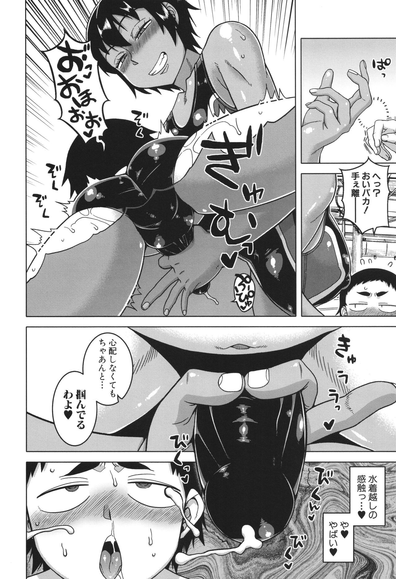Page 182