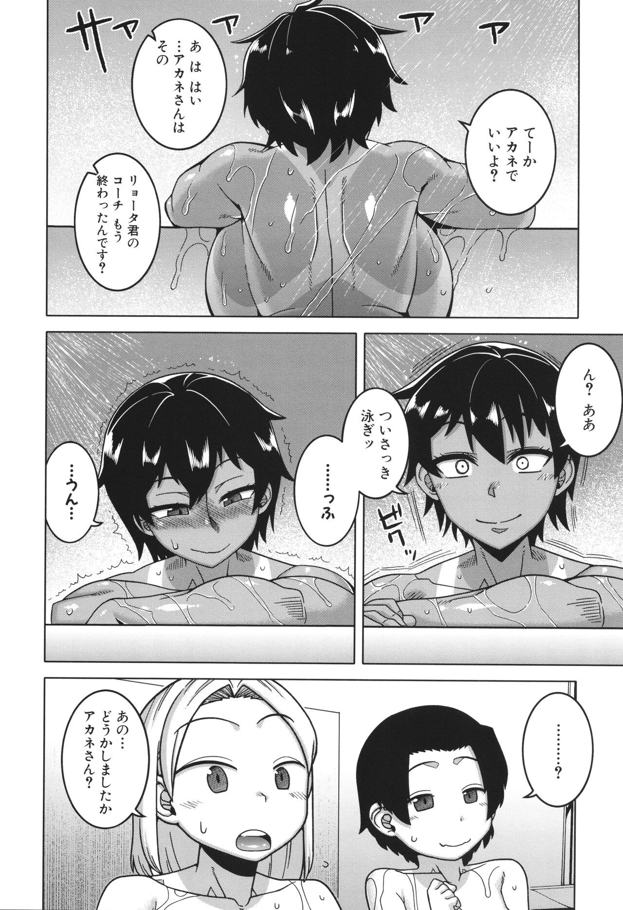 Page 186