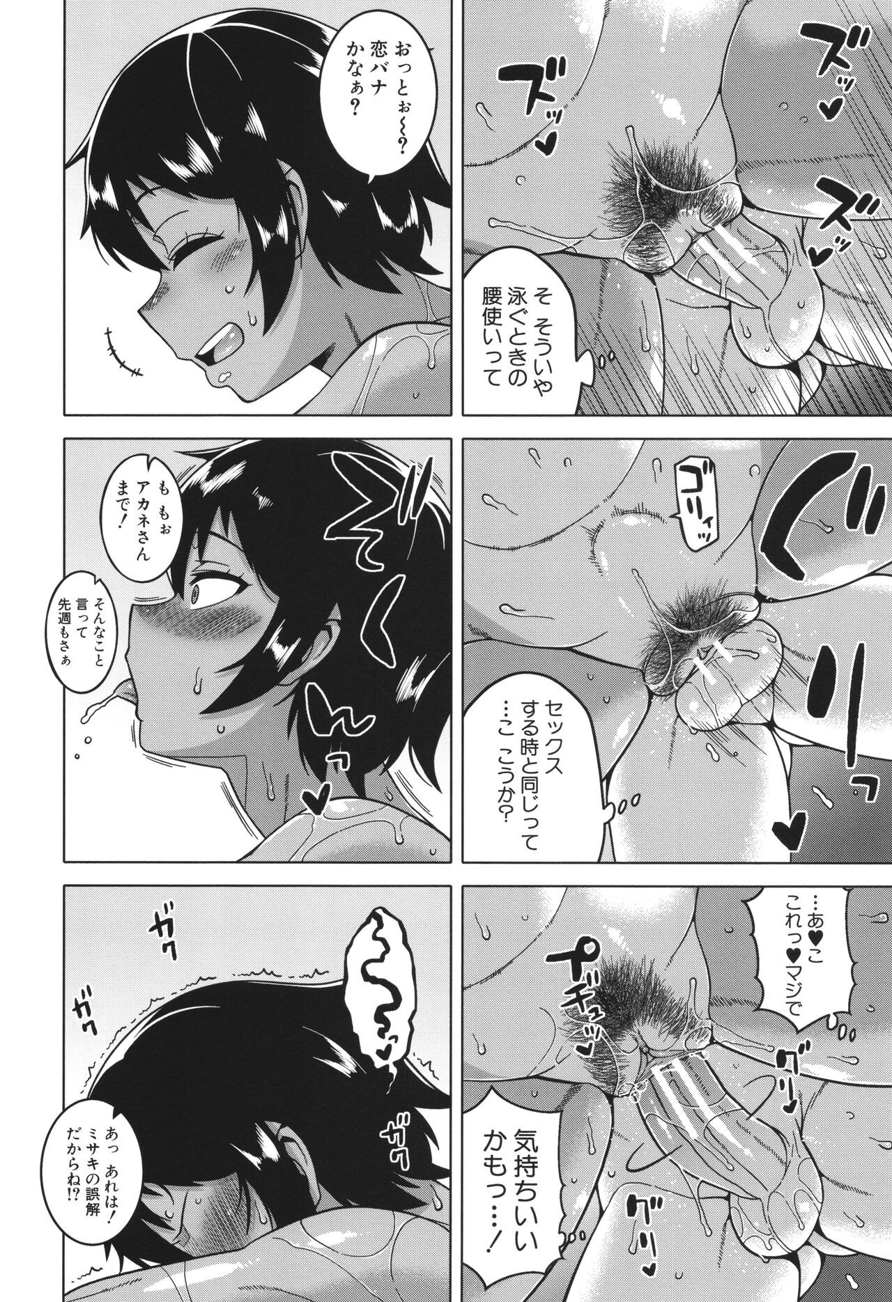 Page 190