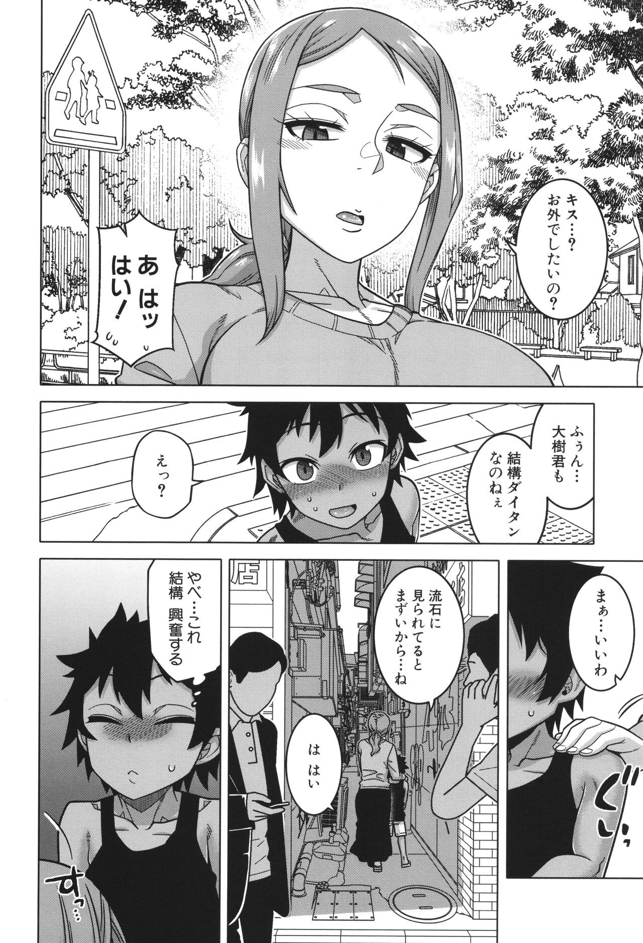 Page 98