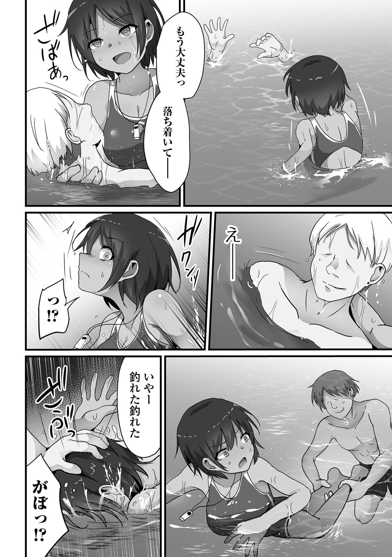 Page 72