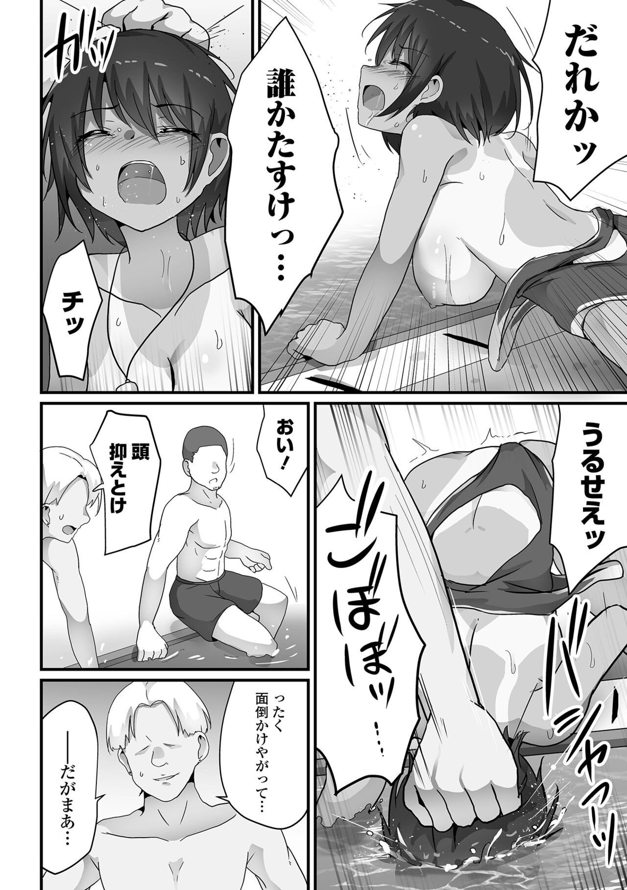 Page 78