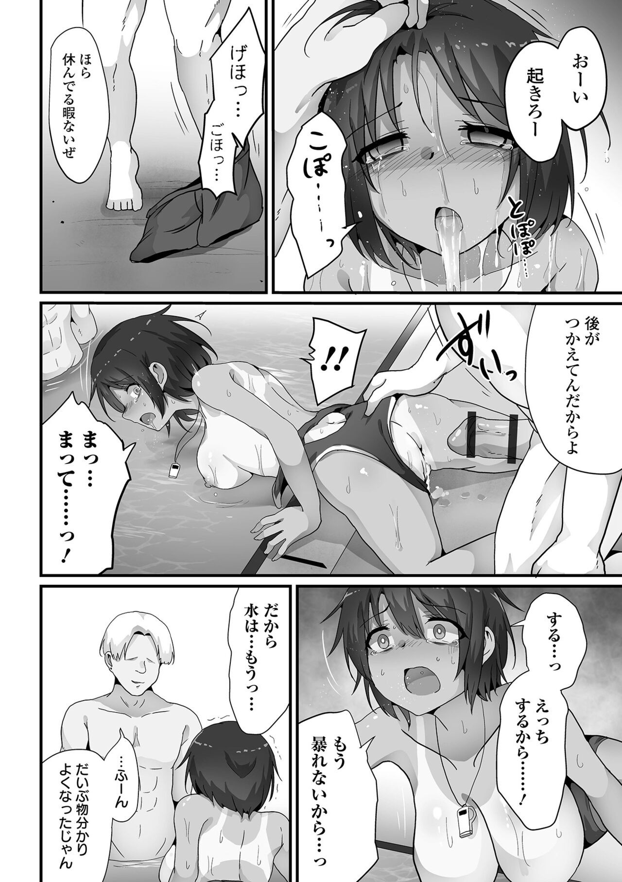 Page 82