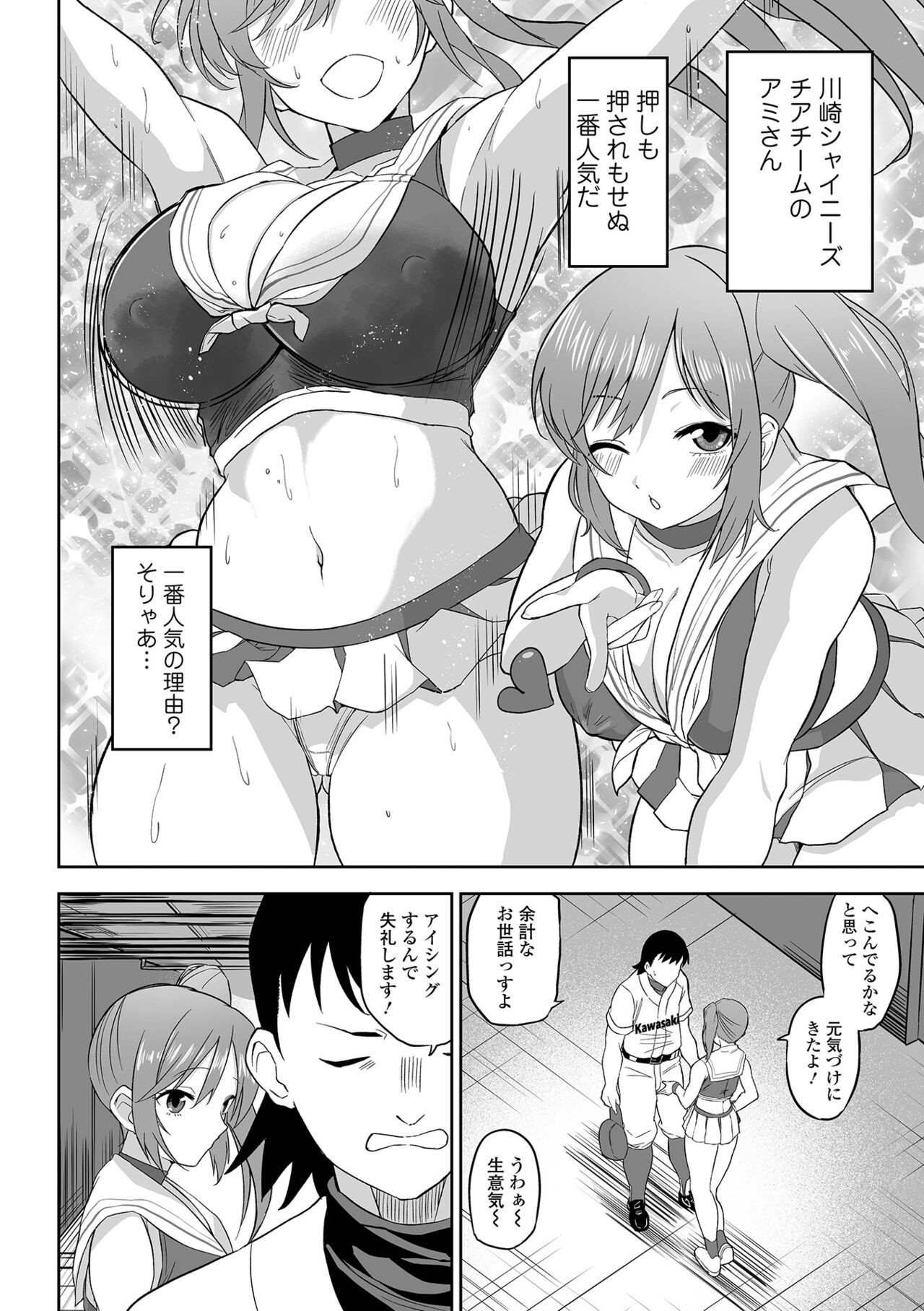 Page 86