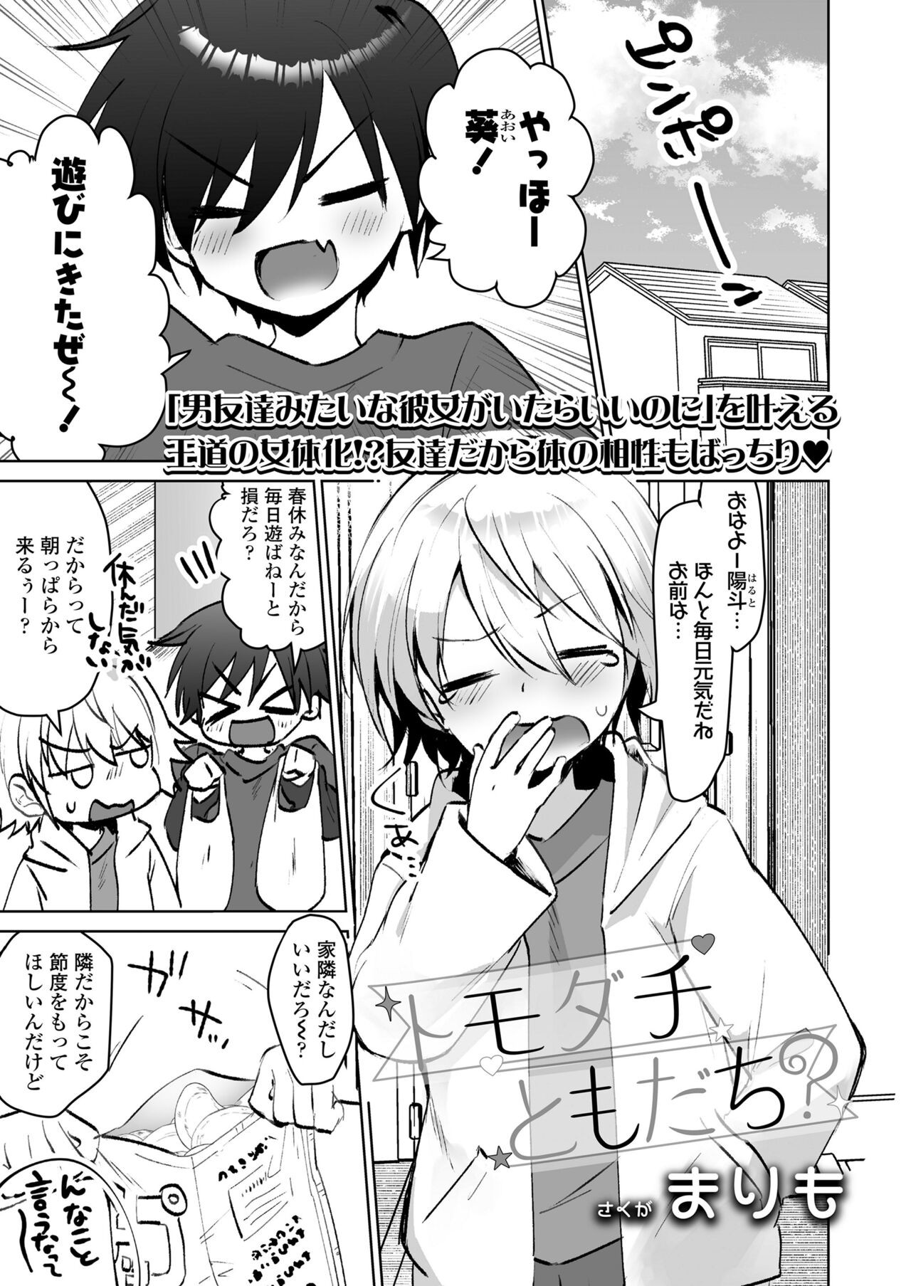 Page 107