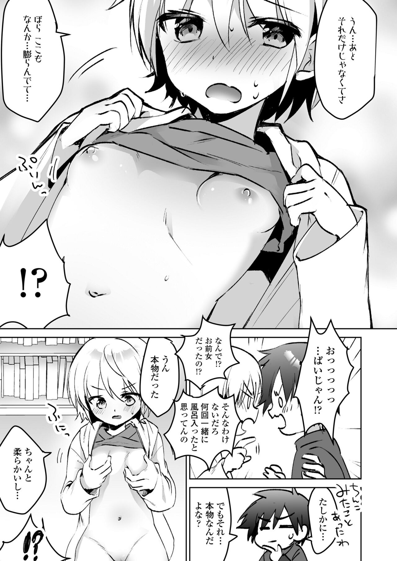 Page 115
