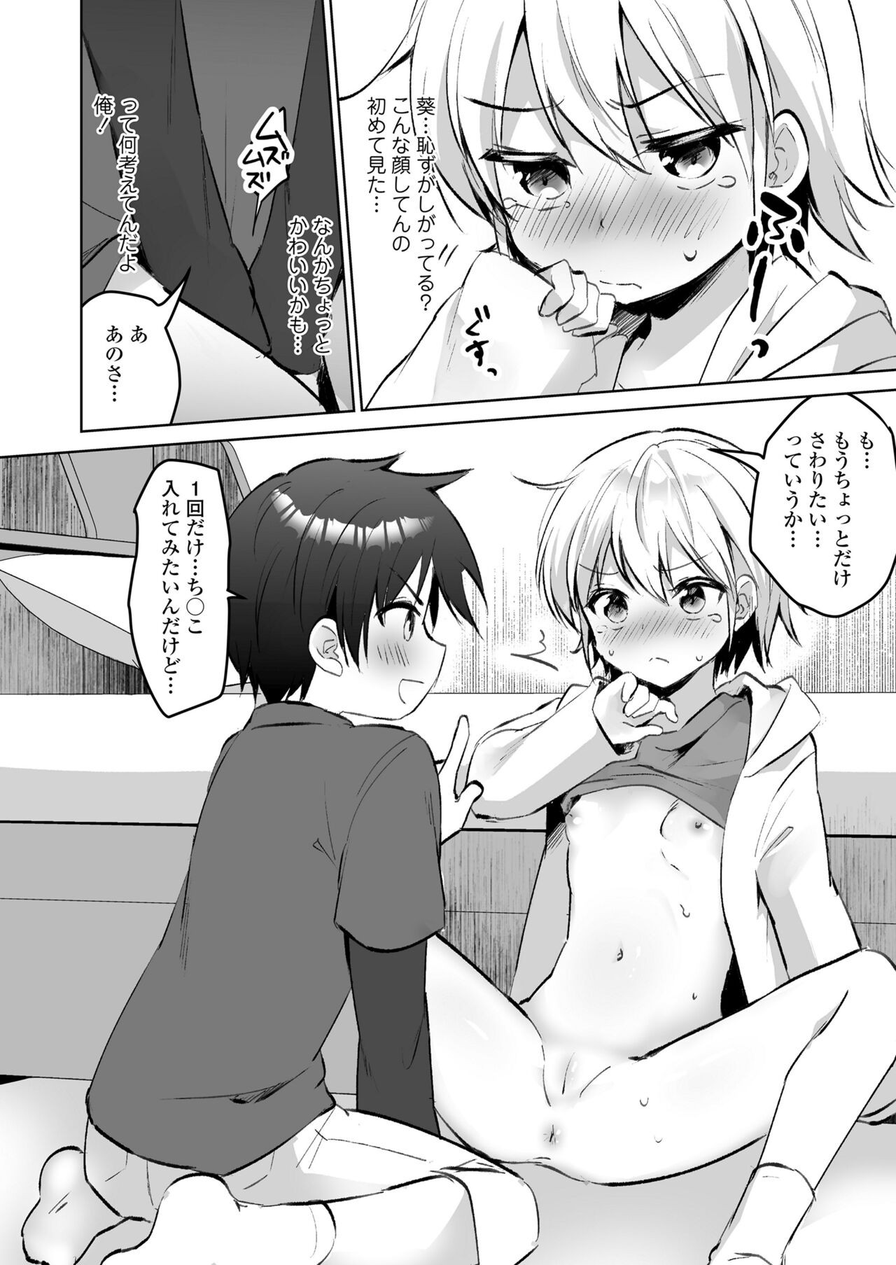 Page 124