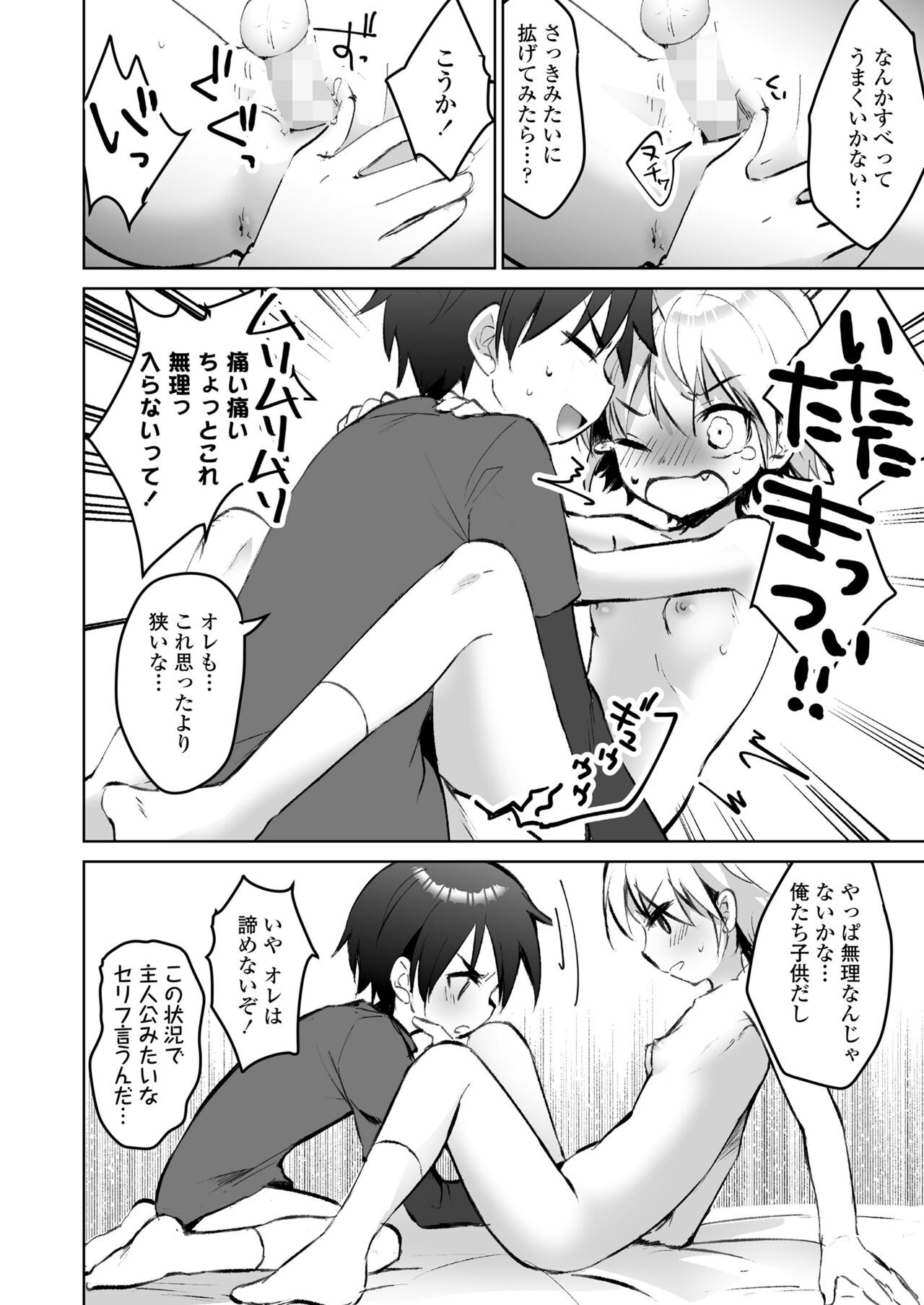 Page 126