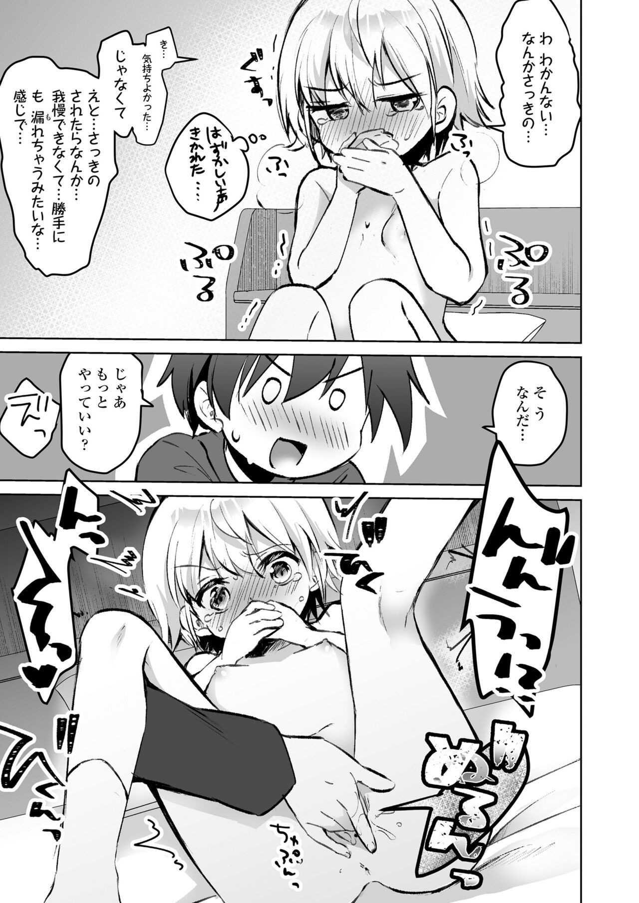 Page 129