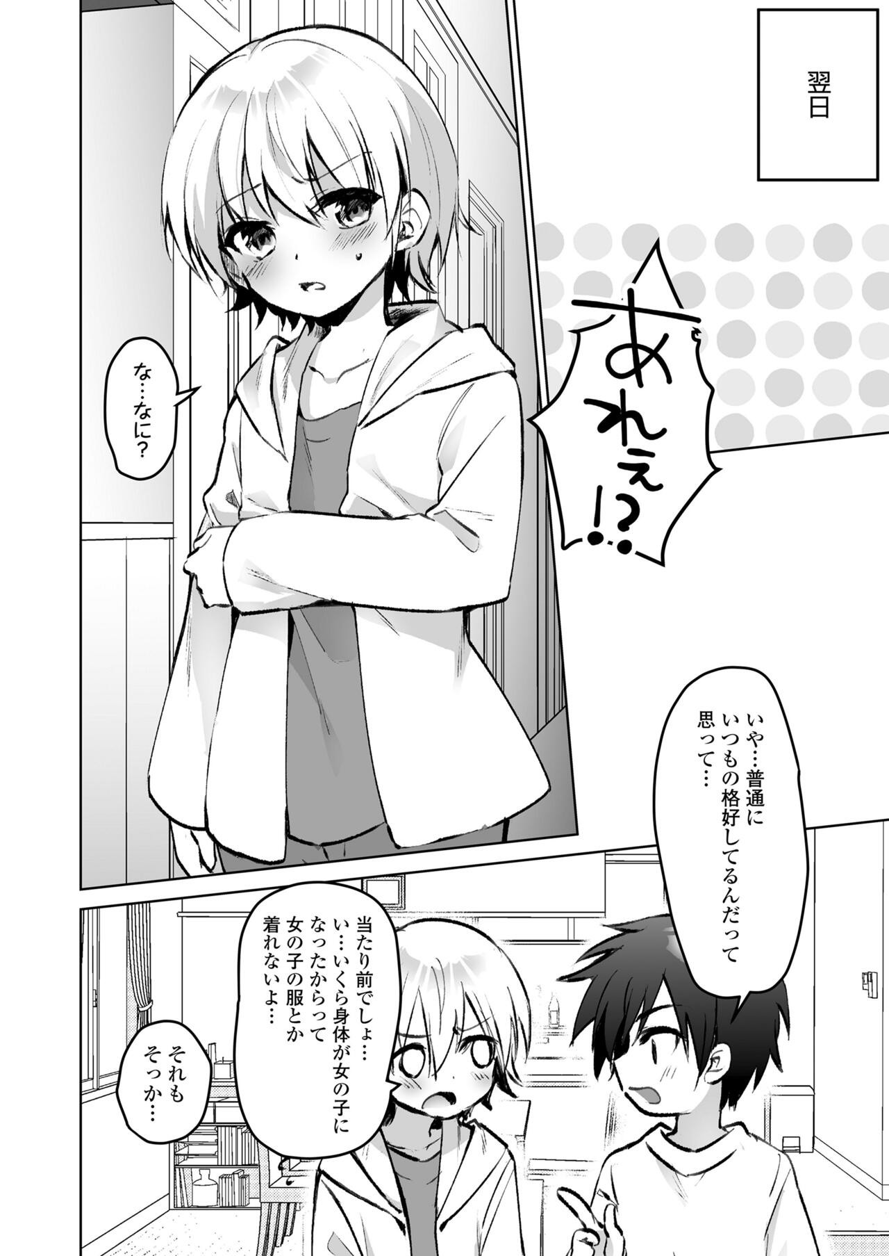 Page 136