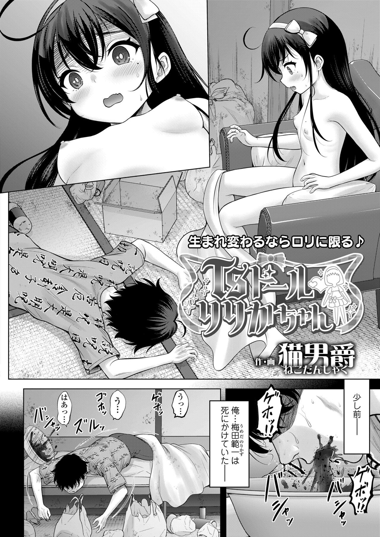 Page 140