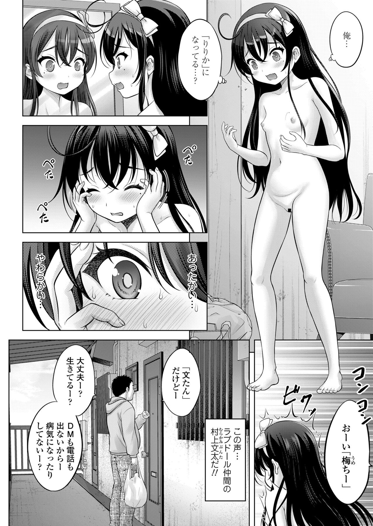 Page 142