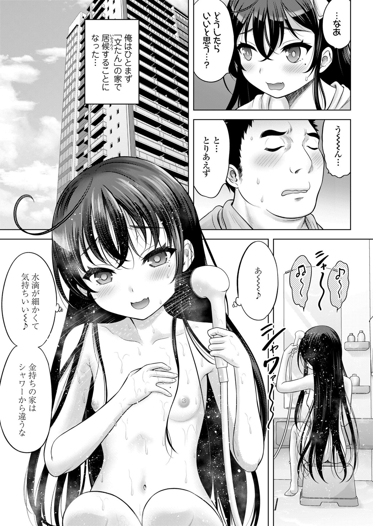 Page 145