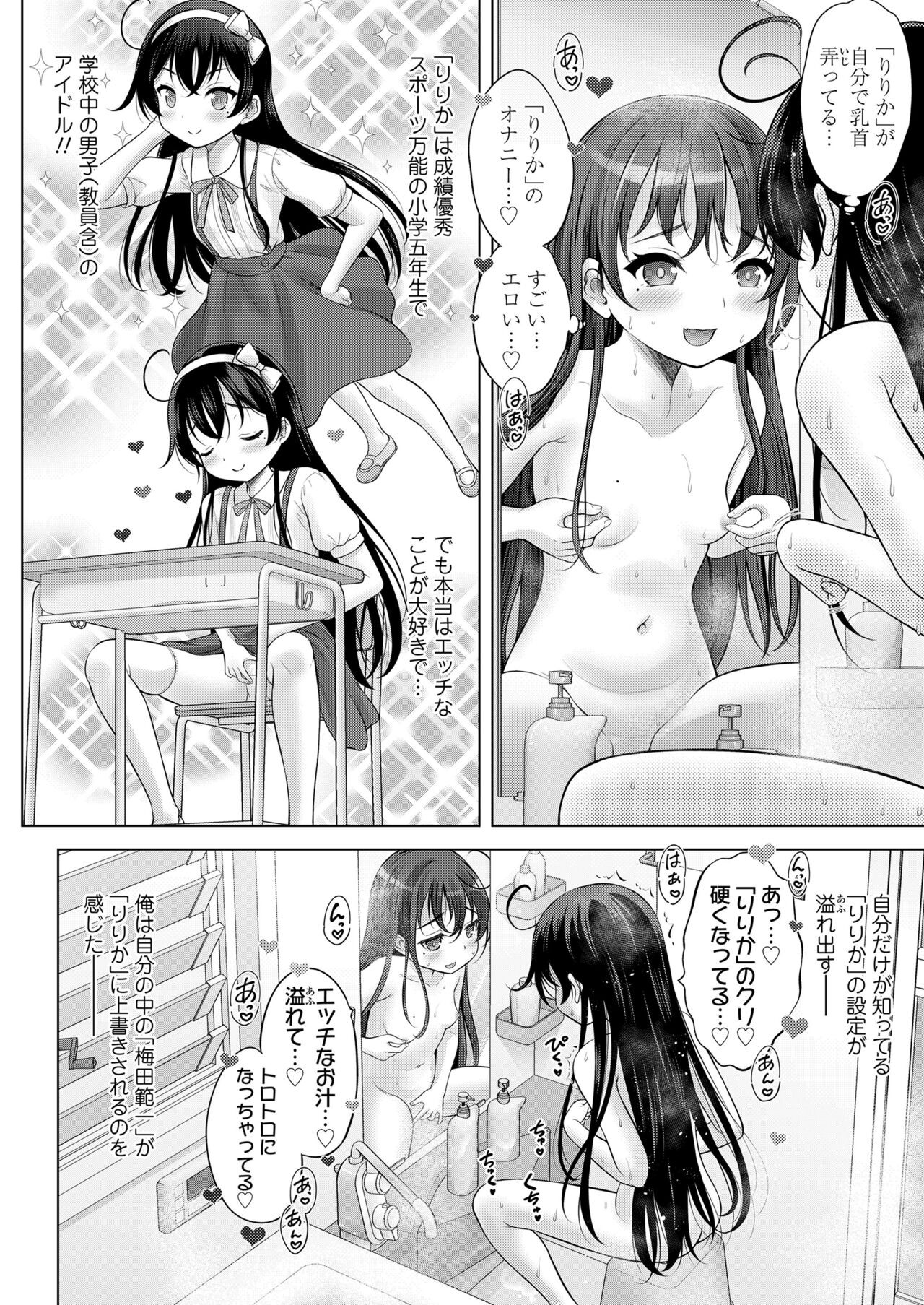 Page 148