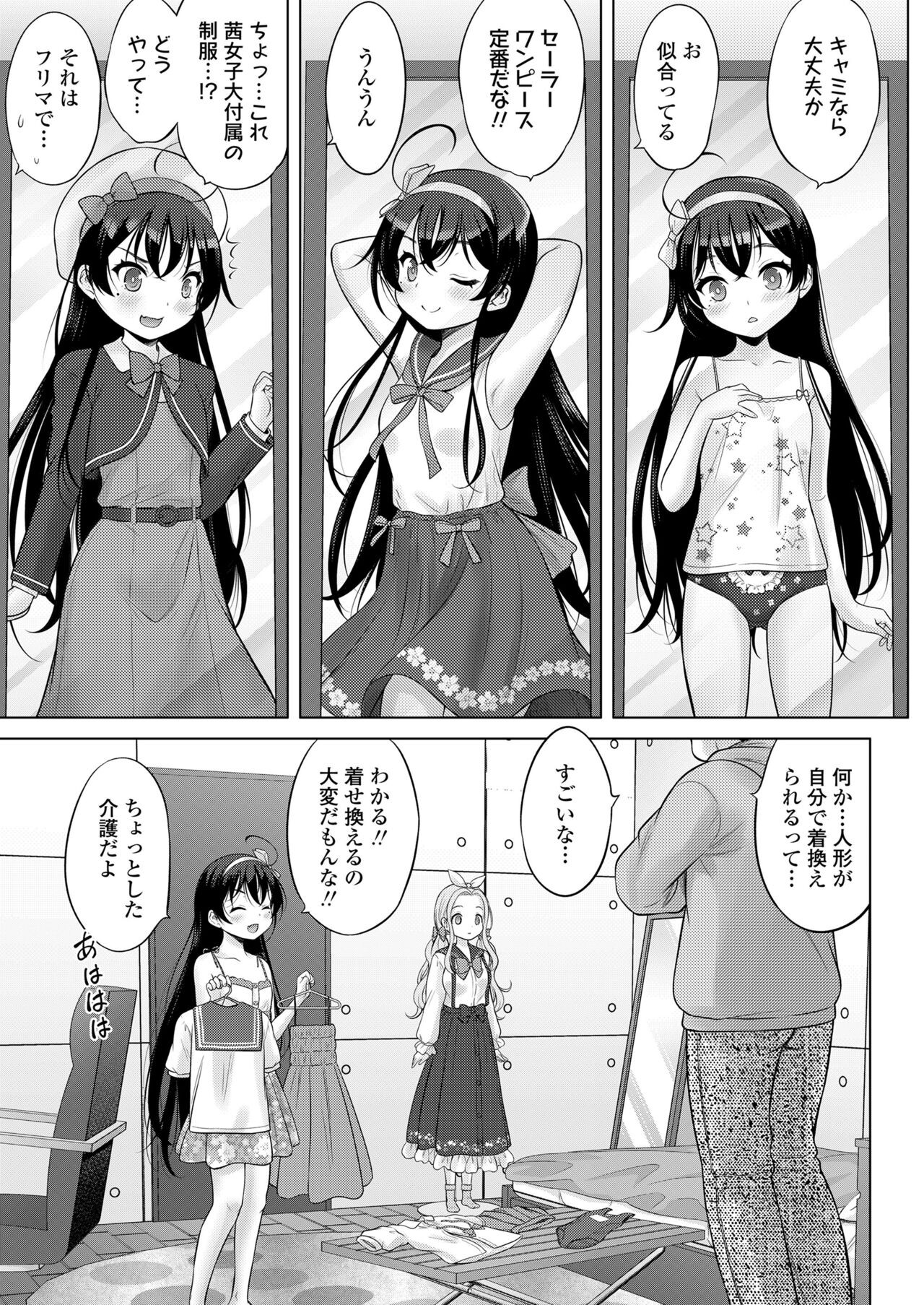 Page 153