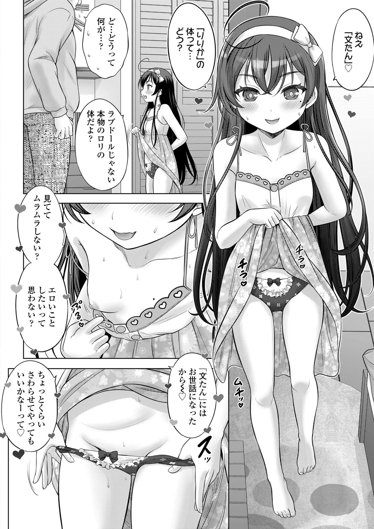 Page 154