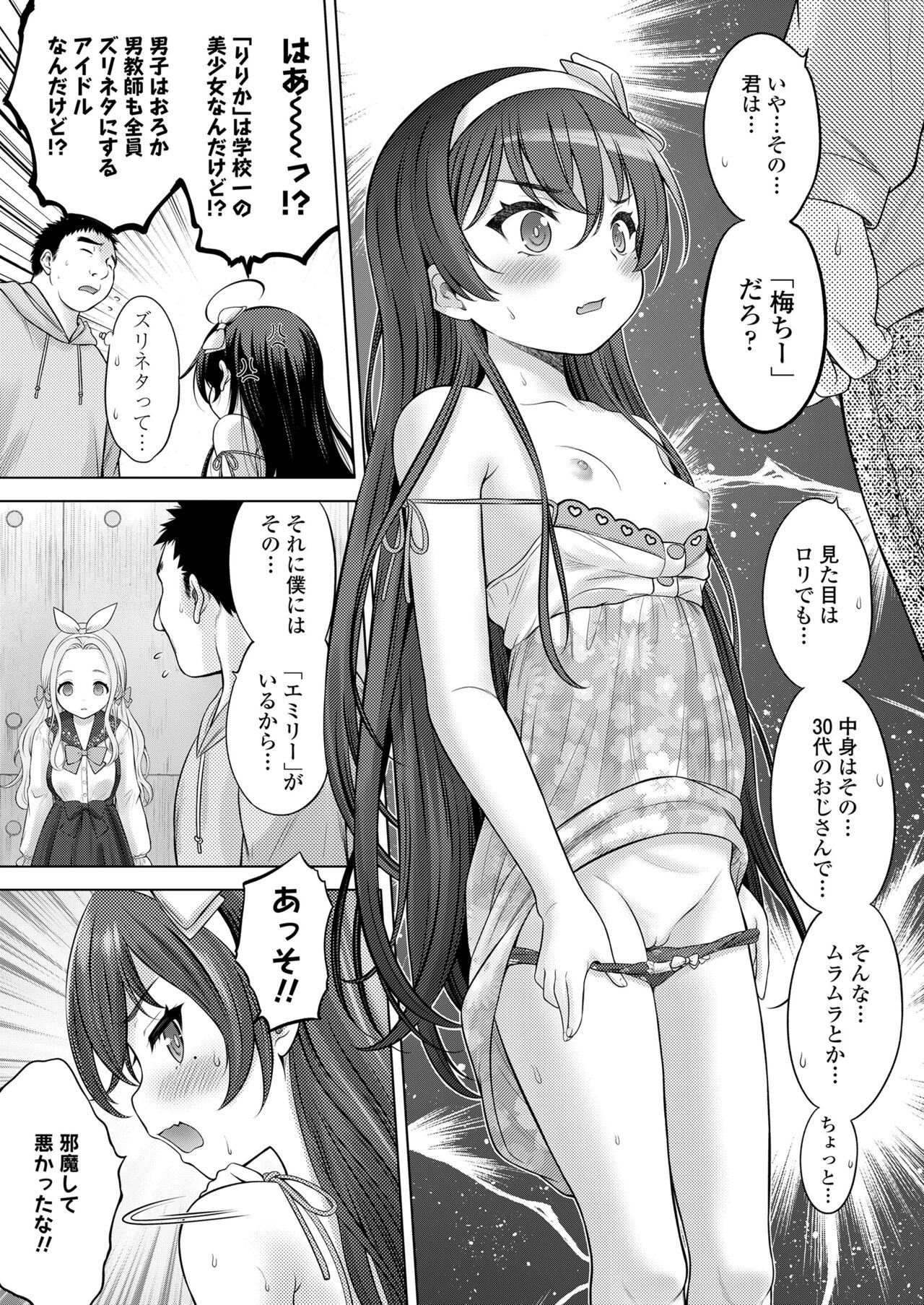 Page 155