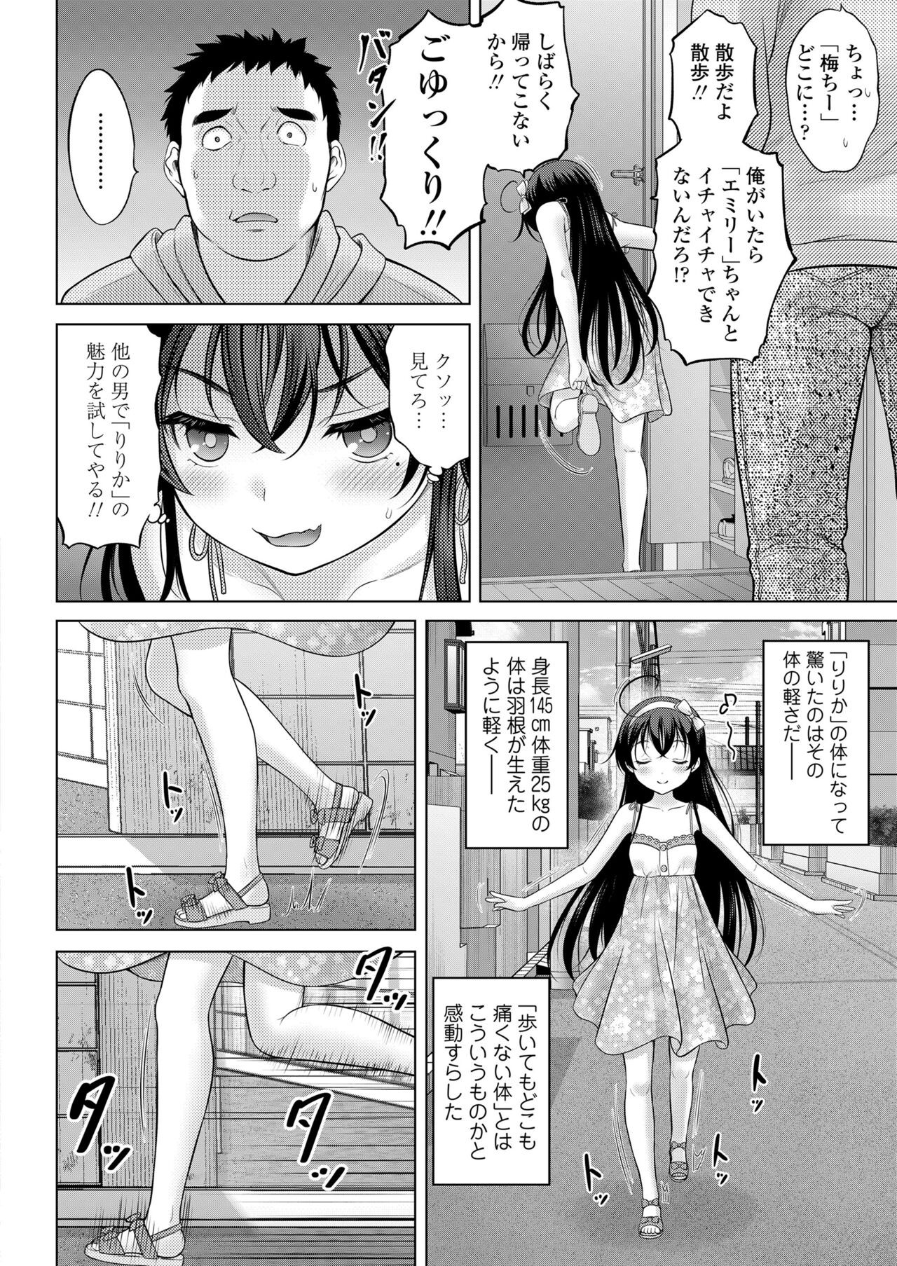 Page 156
