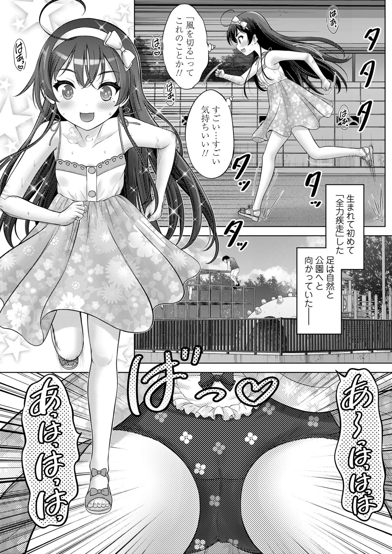 Page 157