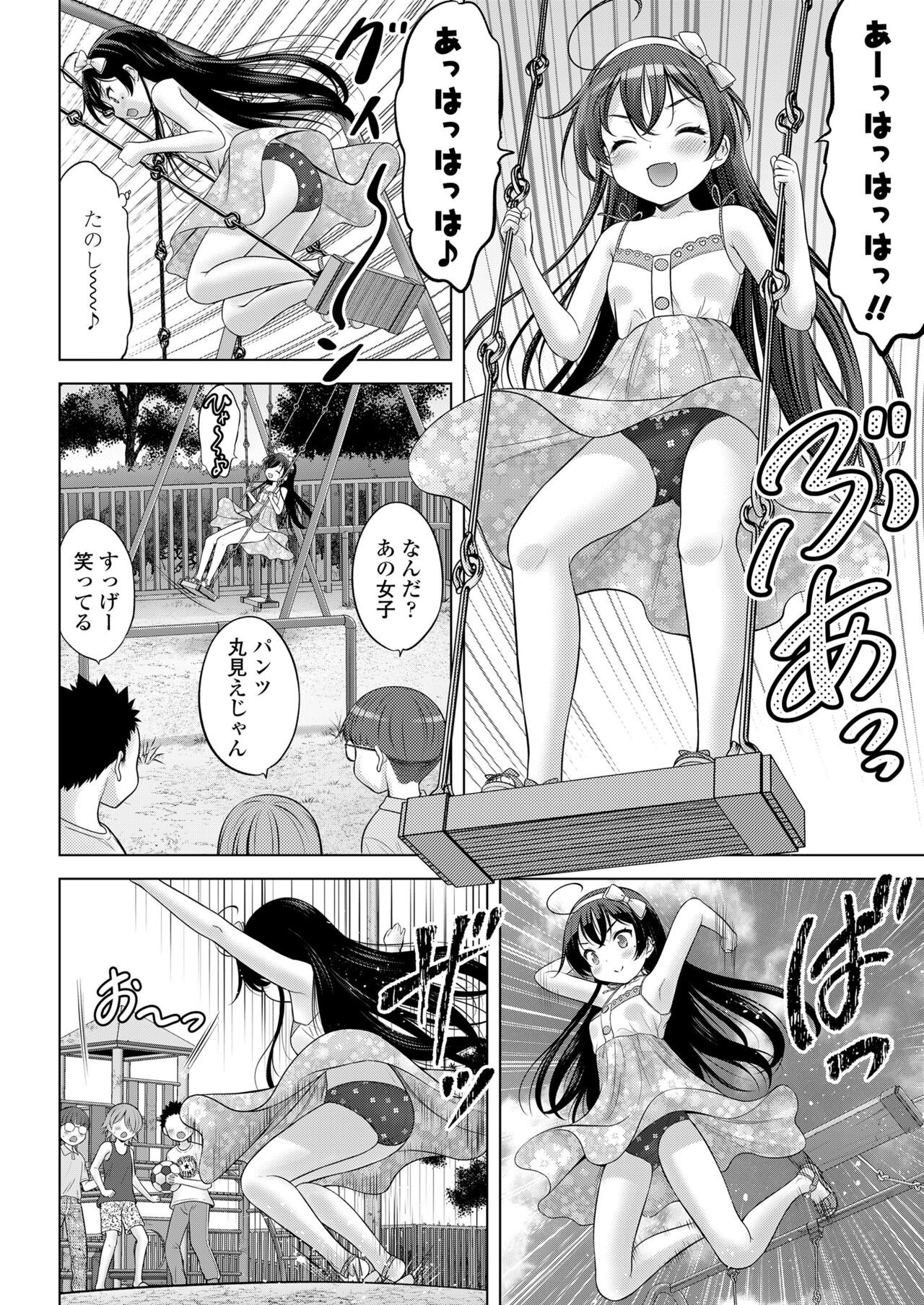 Page 158