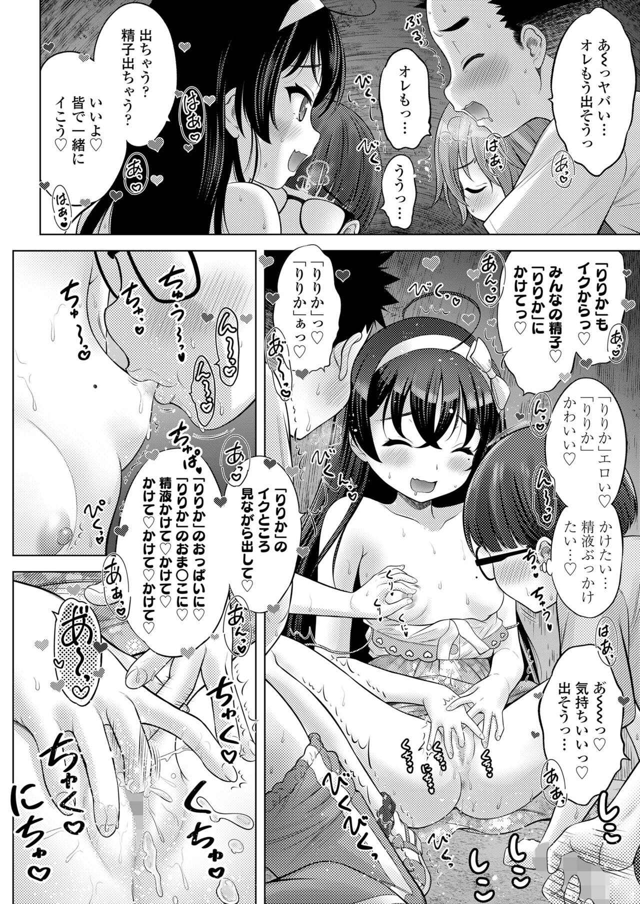 Page 166