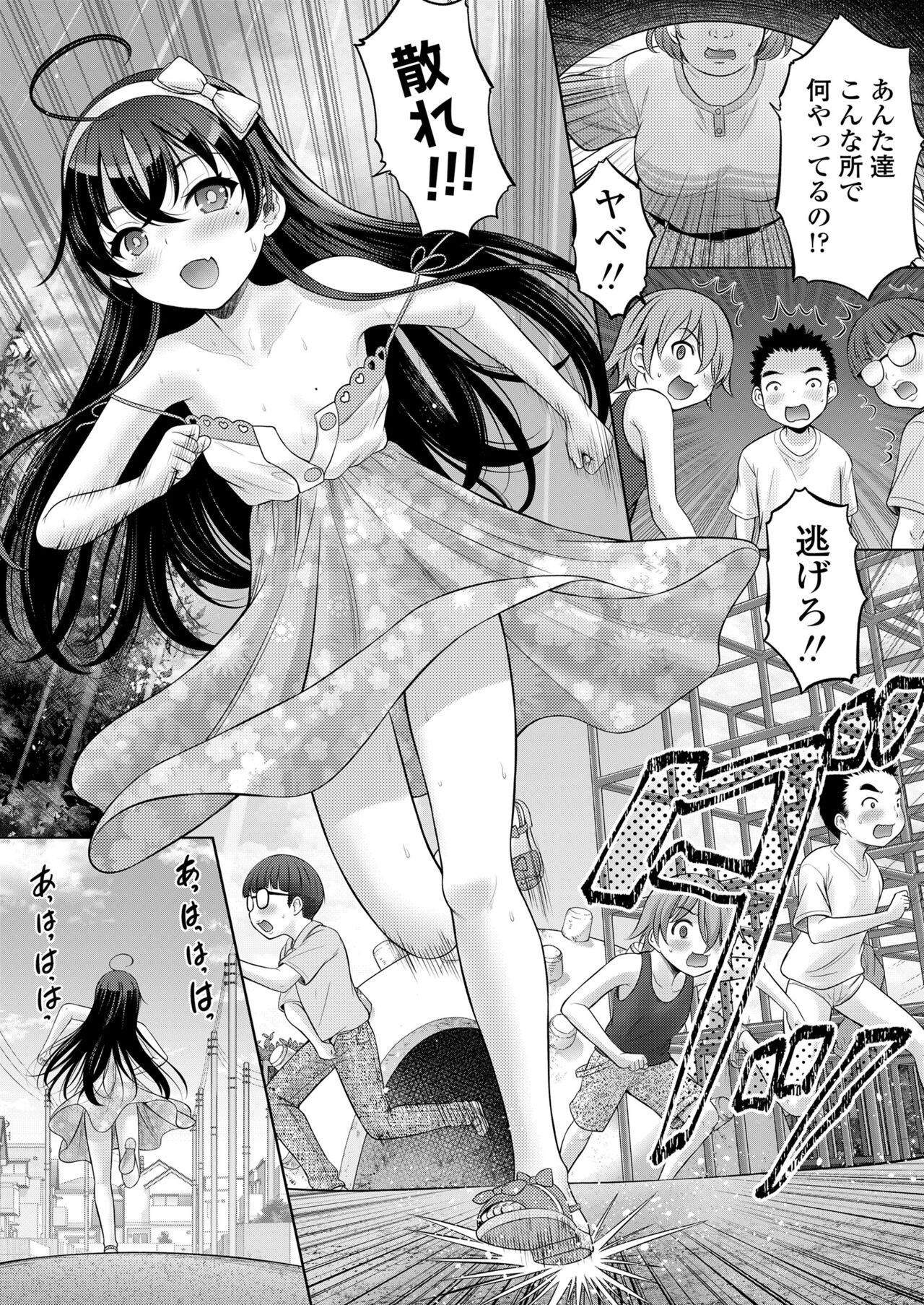 Page 169