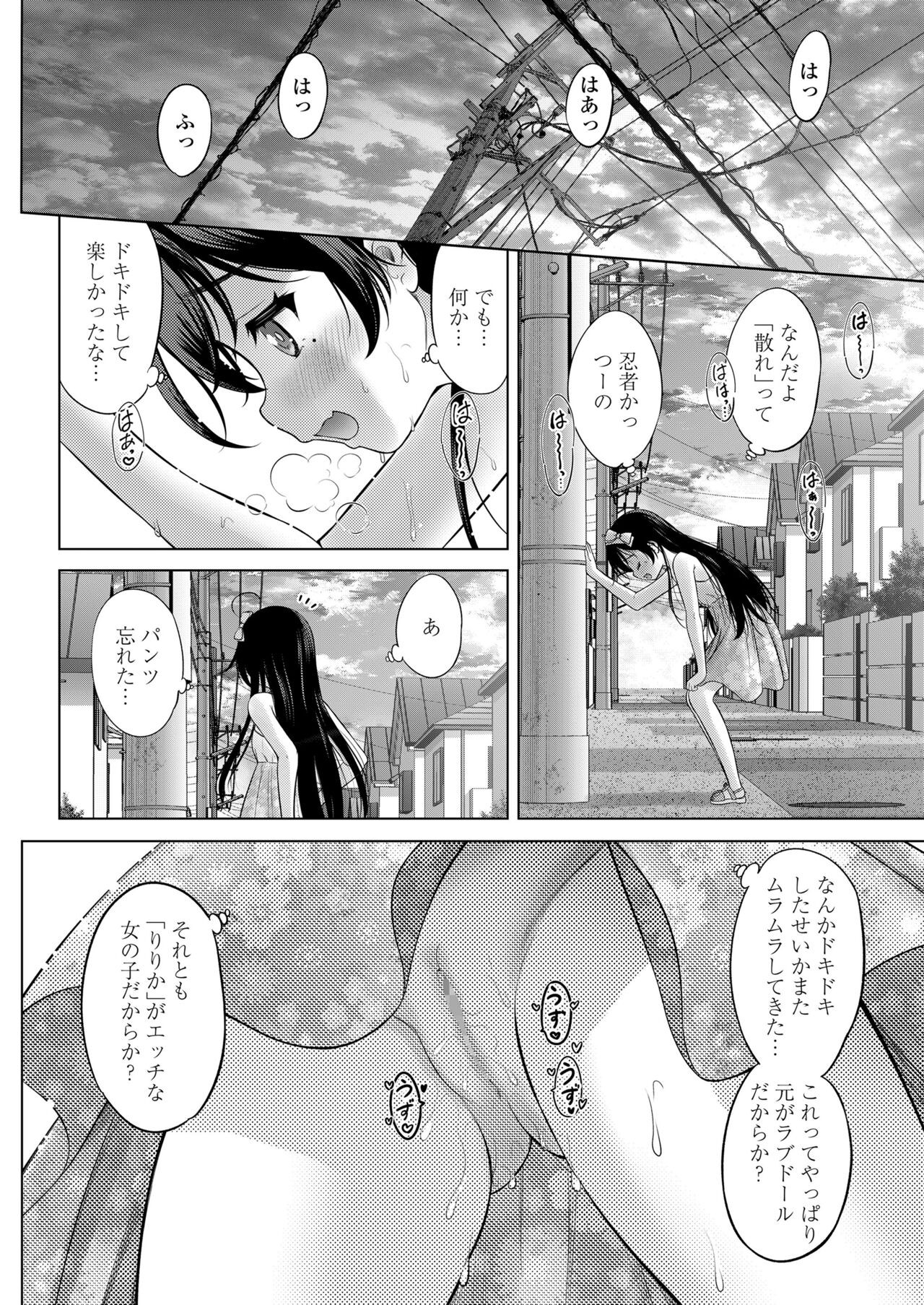 Page 170