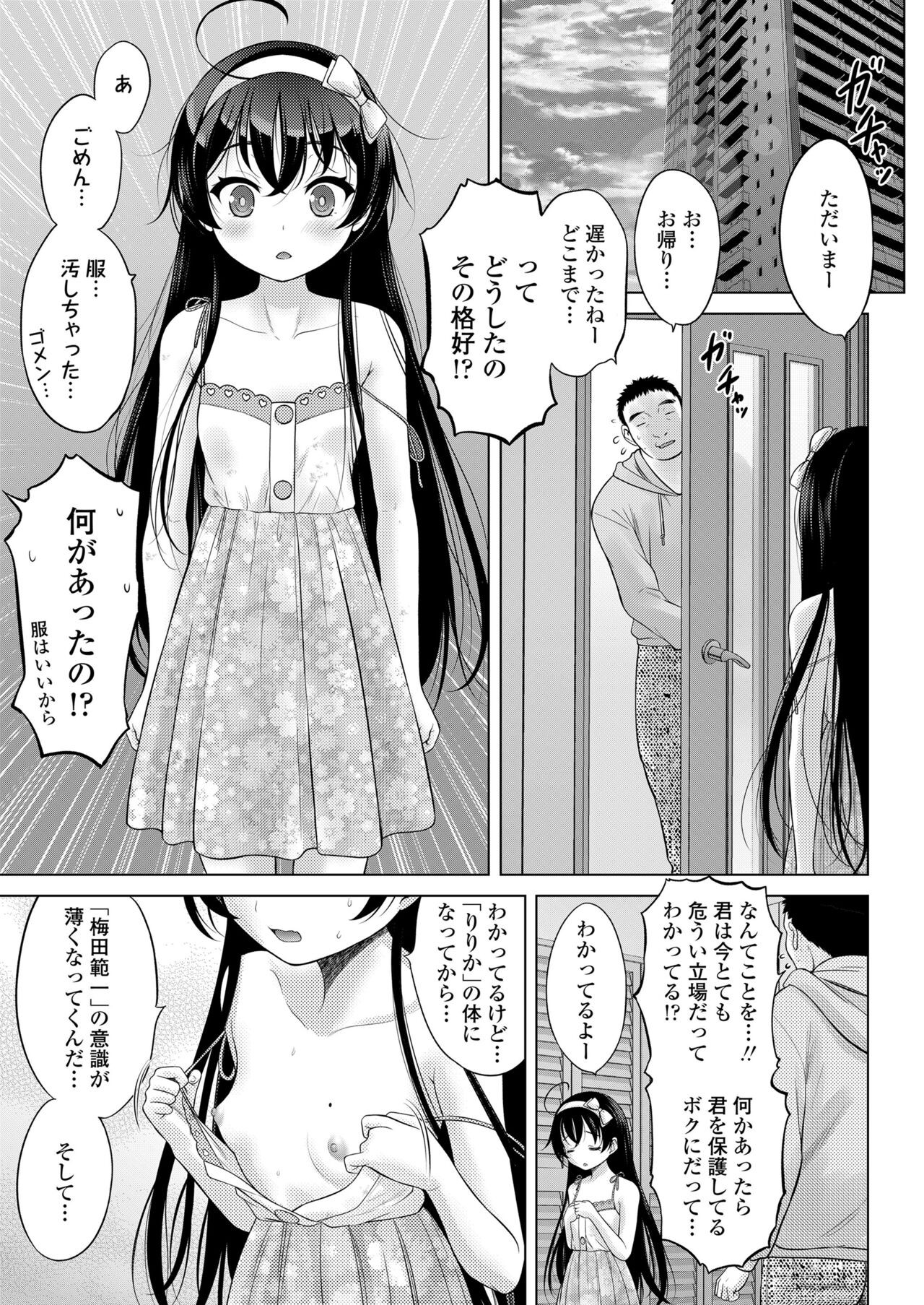 Page 171