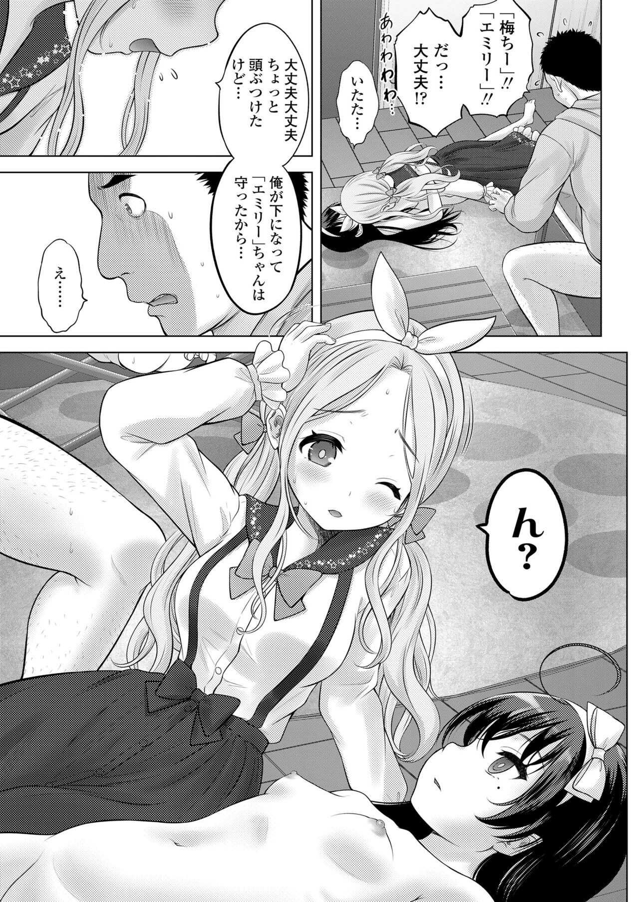 Page 185