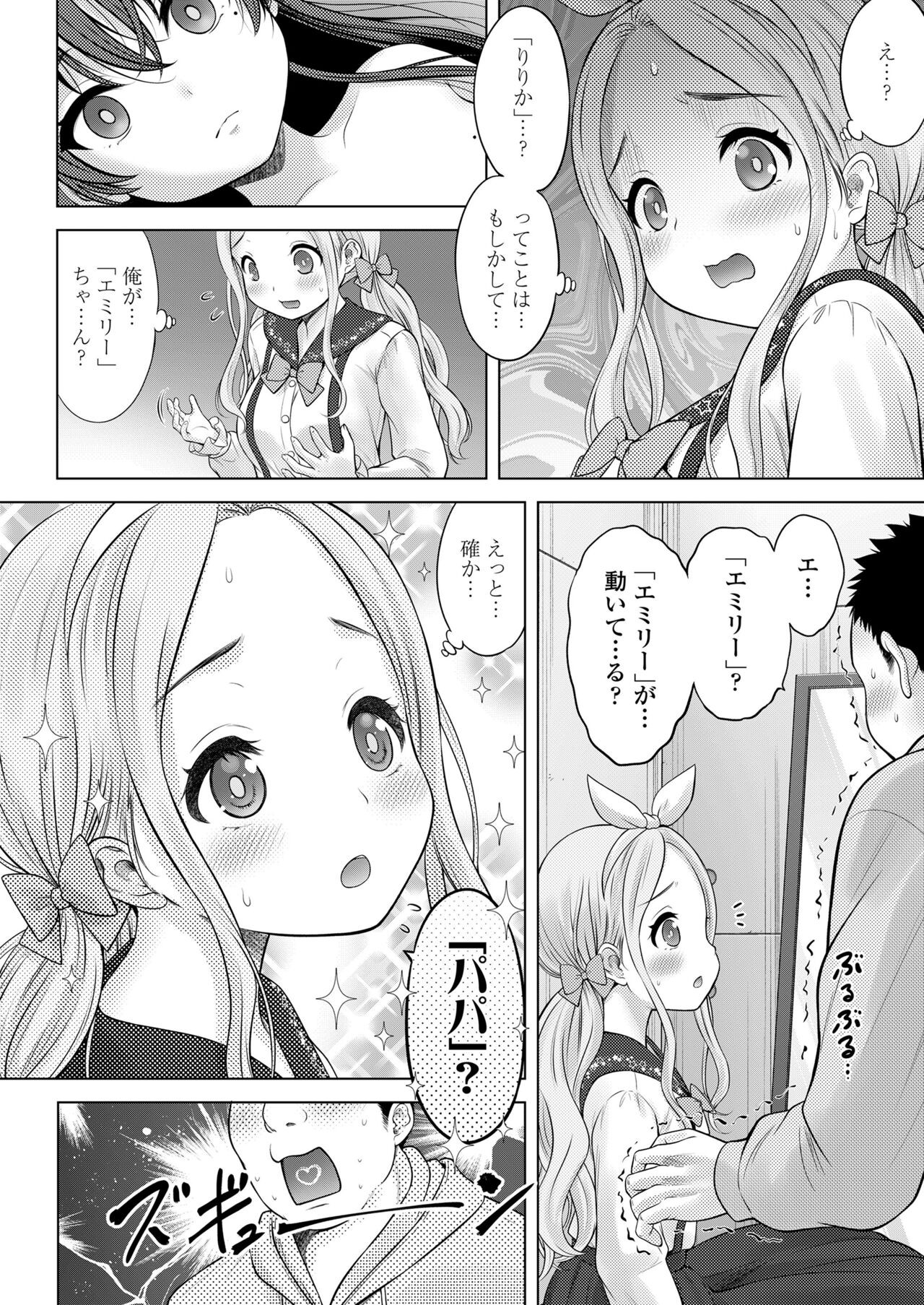Page 186