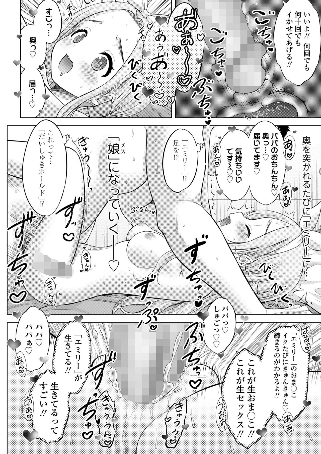 Page 192