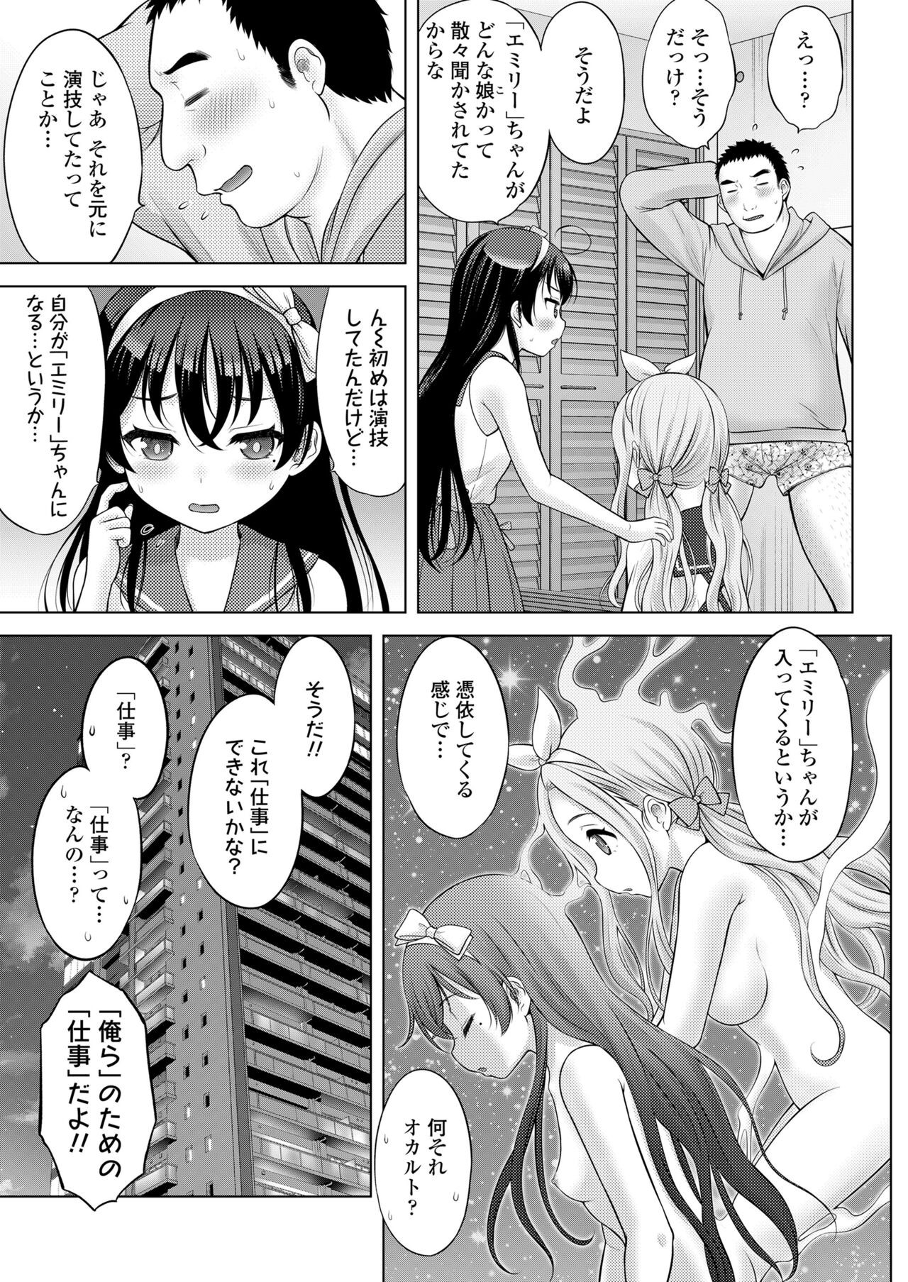 Page 199