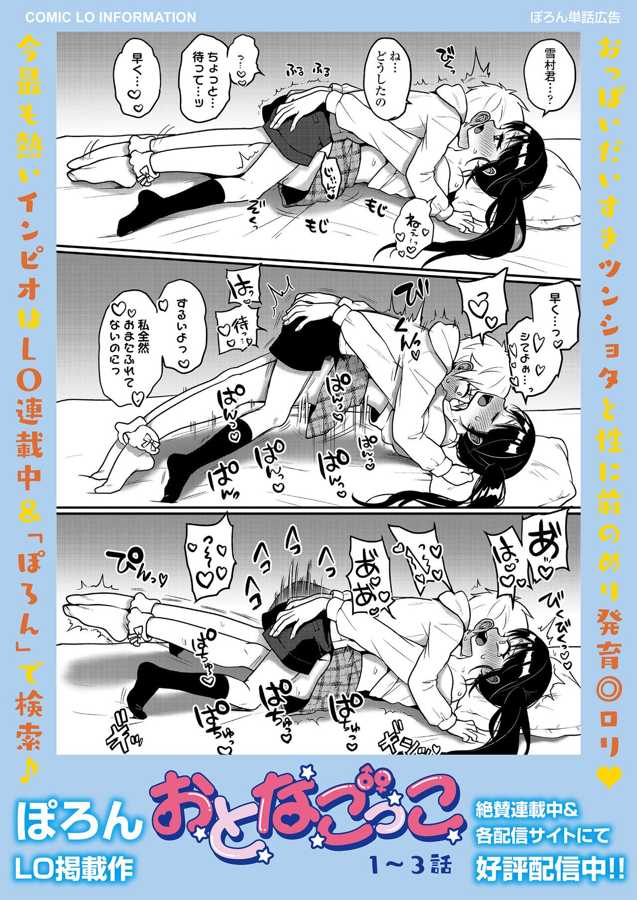 Page 204