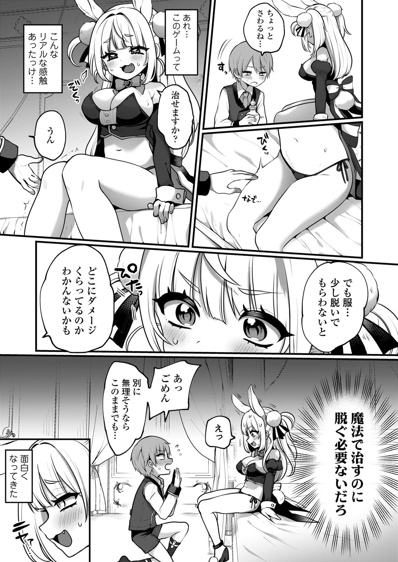 Page 47