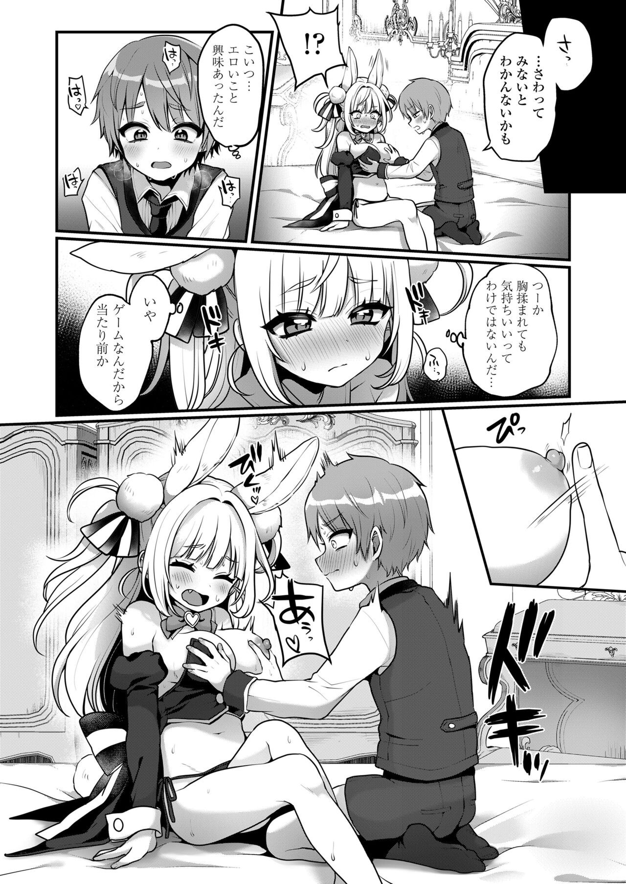 Page 49