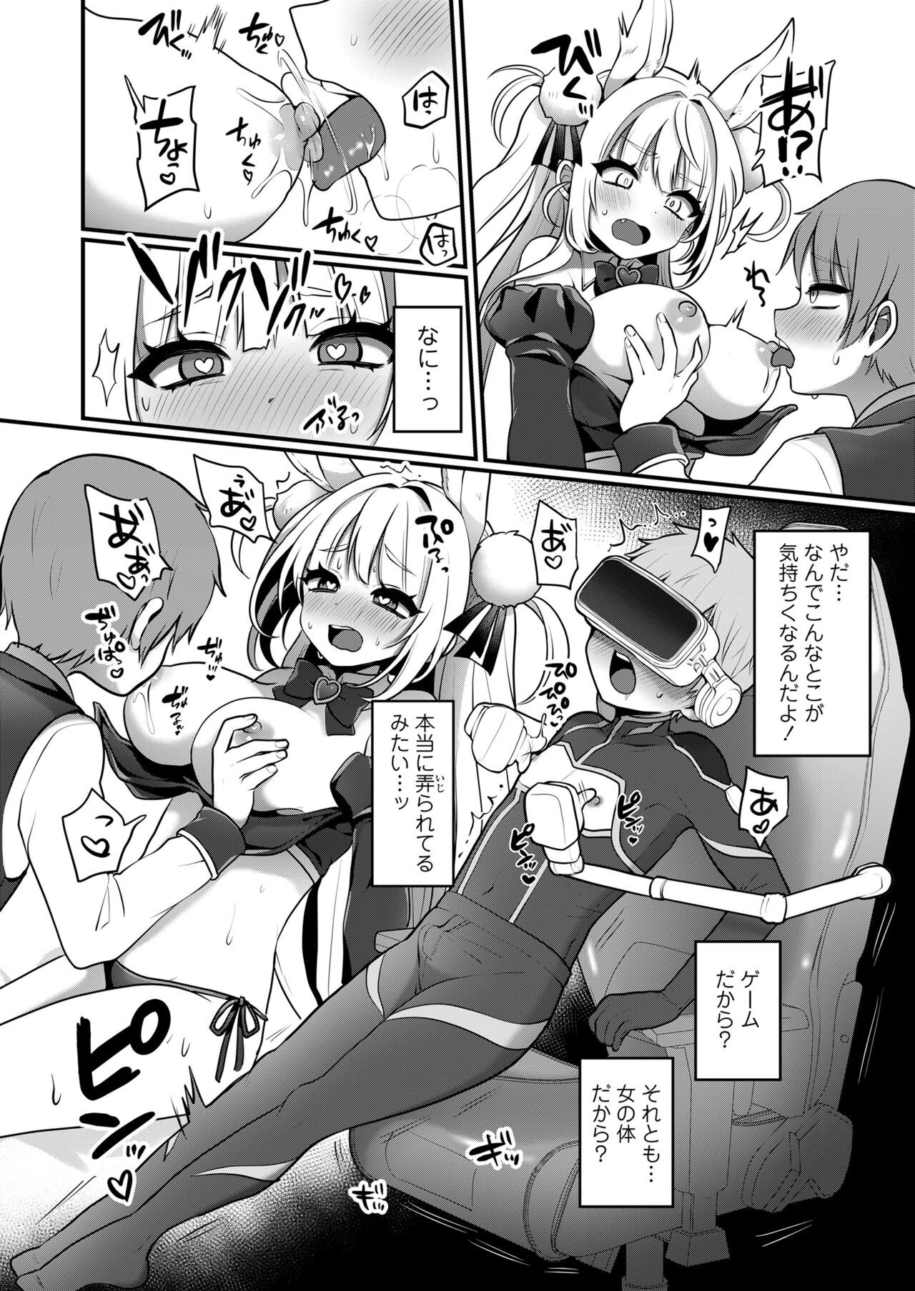Page 51